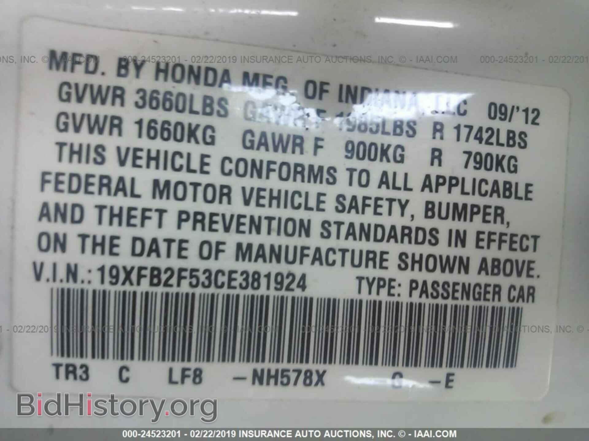 2012 HONDA CIVIC - VIN: 19XFB2F53CE381924 - Photo 9