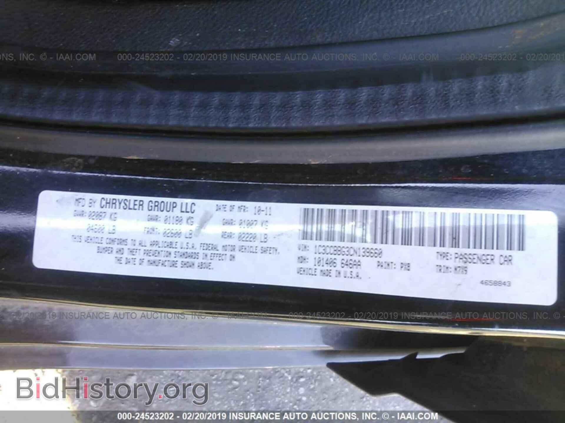 2012 CHRYSLER 200 - VIN: 1C3CCBBG3CN139660 - Фото 9