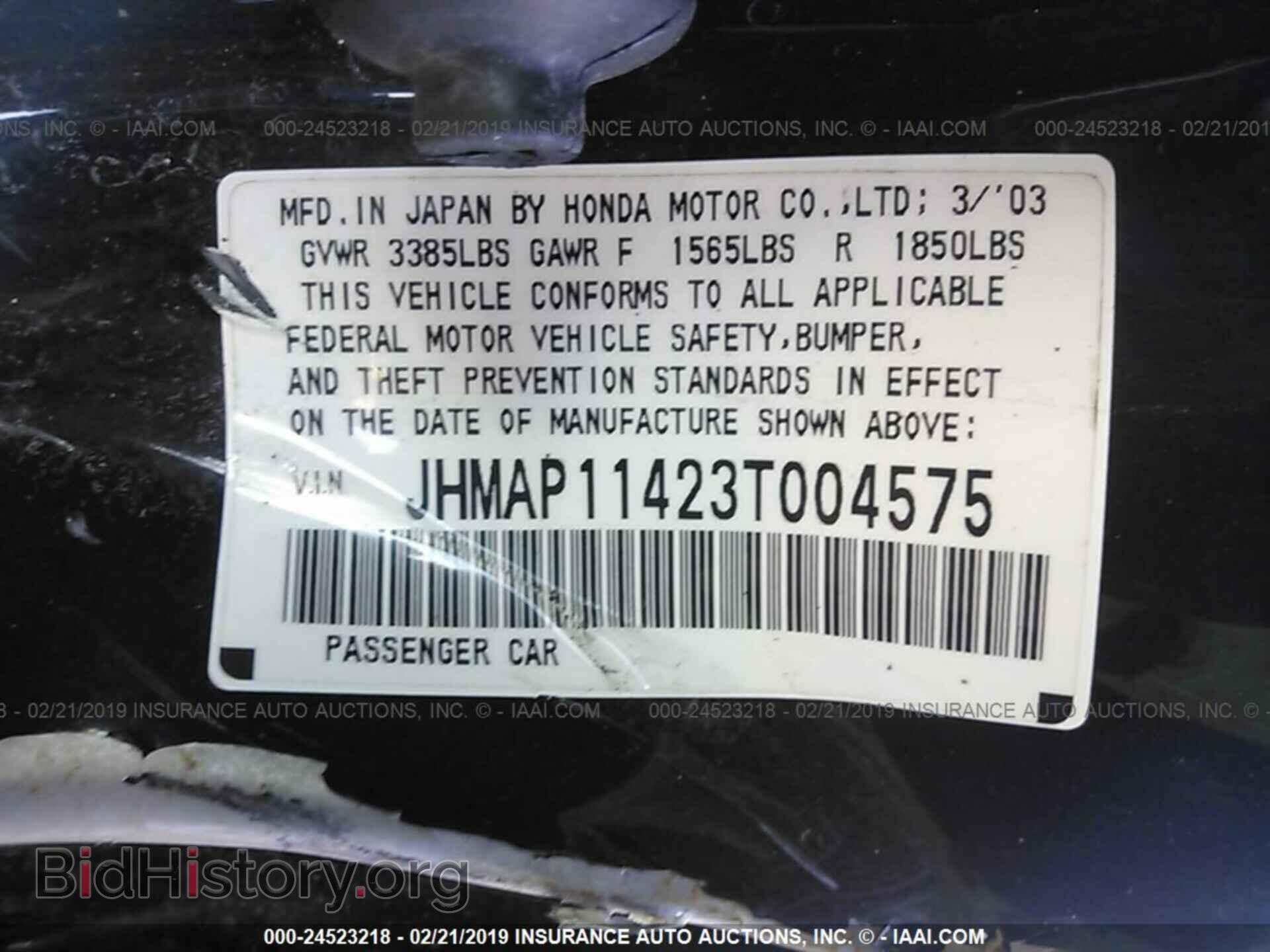 2003 HONDA S2000 - VIN: JHMAP11423T004575 - Фото 9