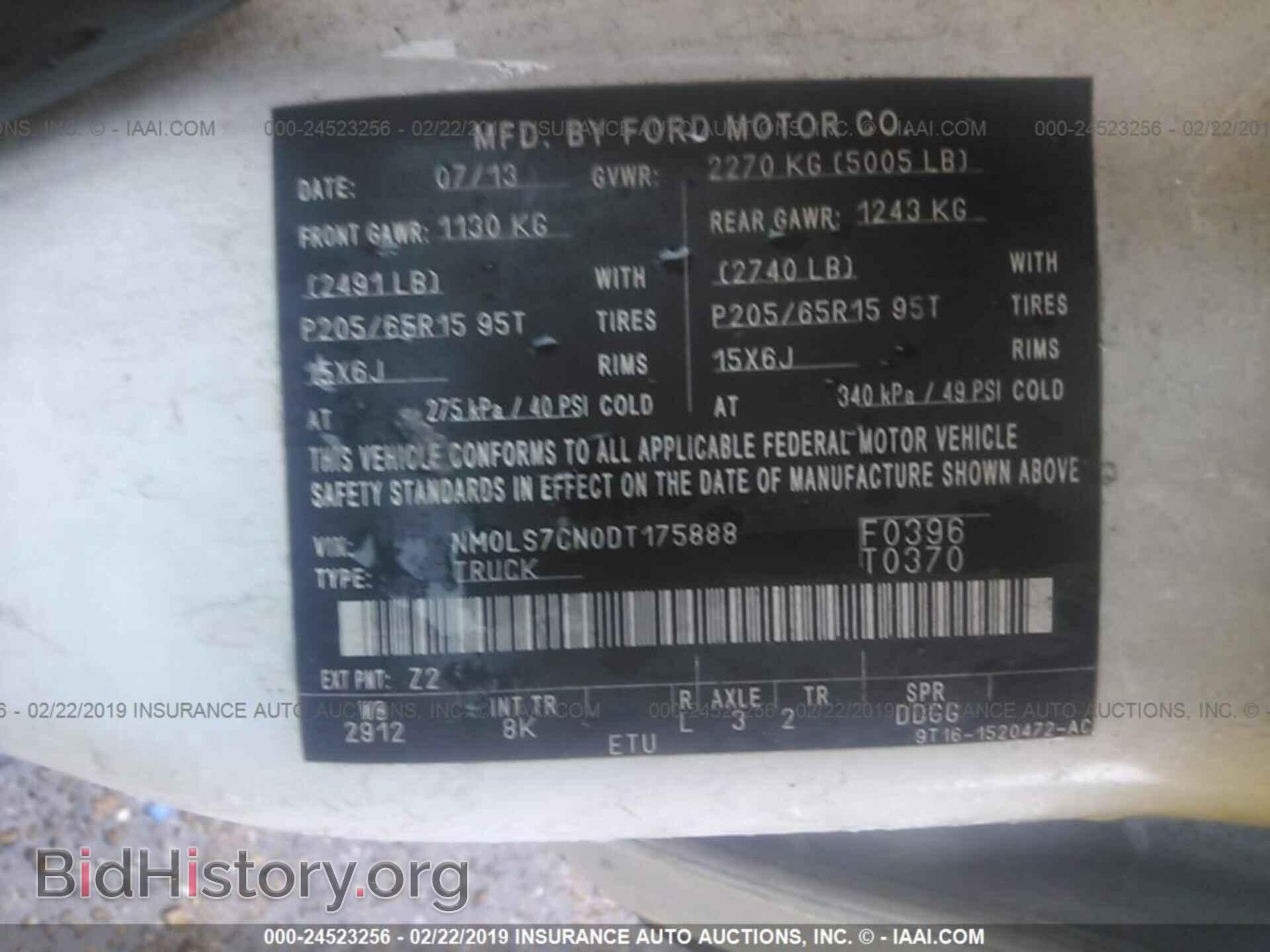 2013 FORD TRANSIT CONNECT - VIN: NM0LS7CN0DT175888 - Фото 9