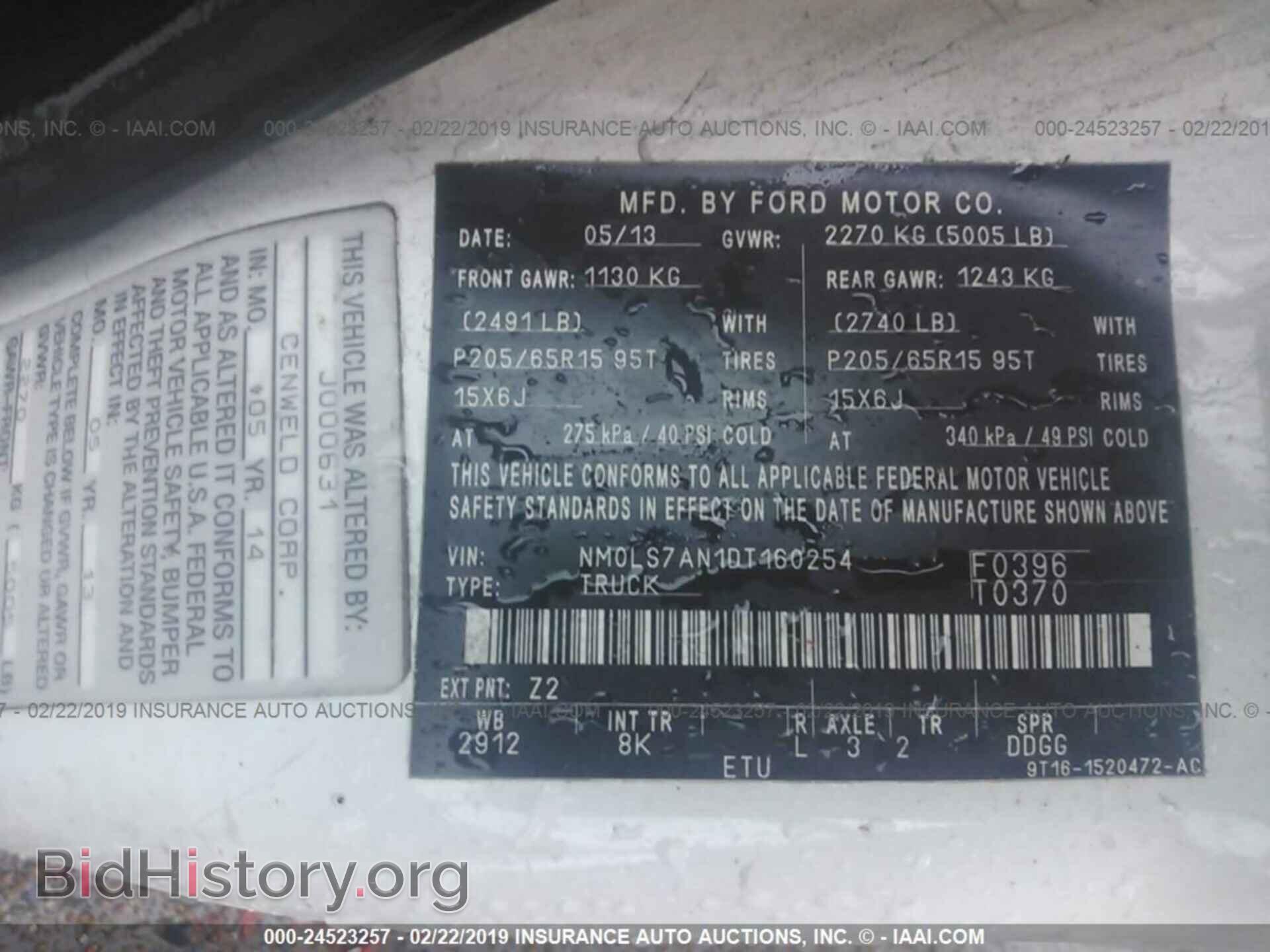 2013 FORD TRANSIT CONNECT - VIN: NM0LS7AN1DT160254 - Фото 9