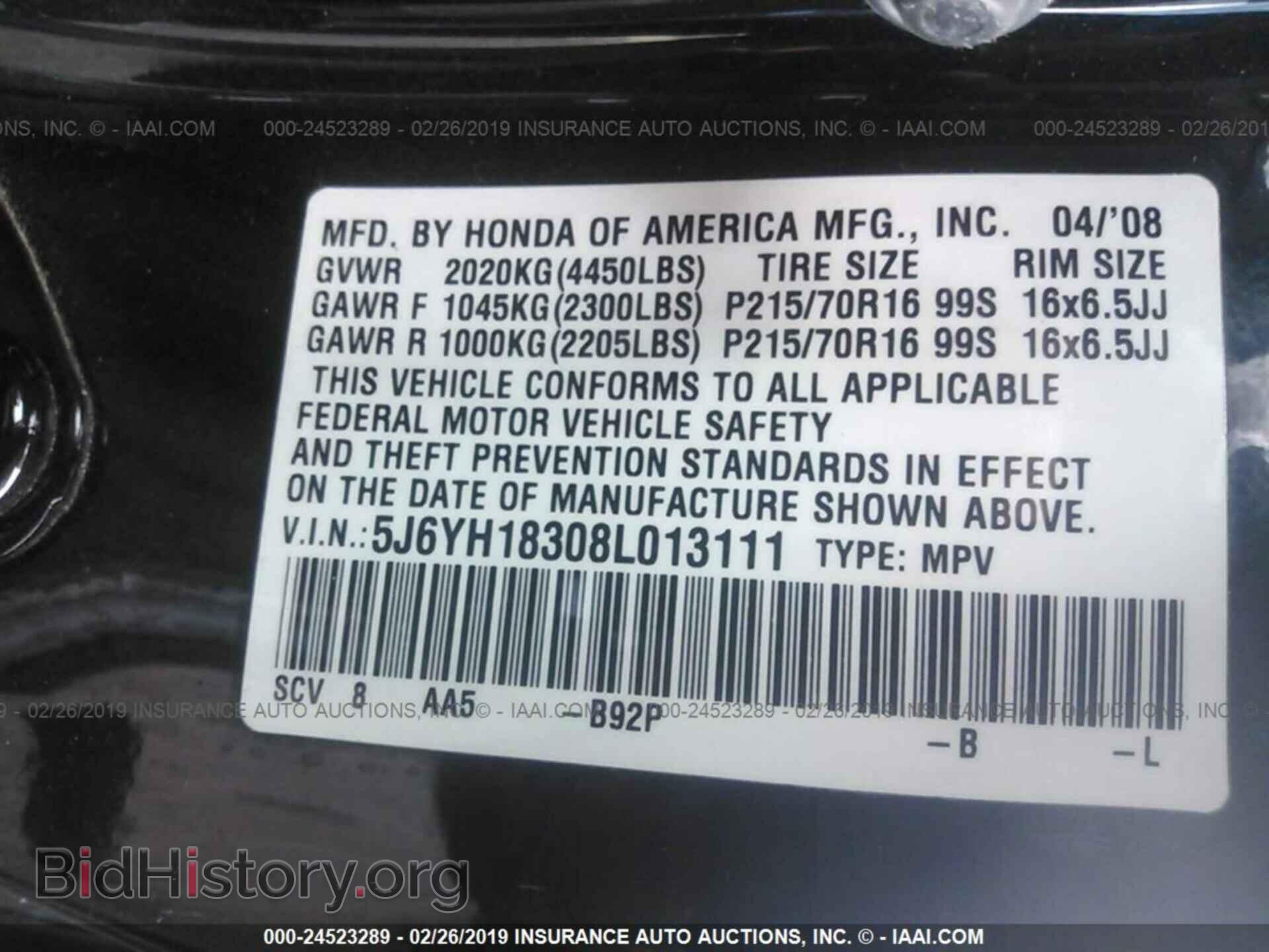 2008 HONDA ELEMENT - VIN: 5J6YH18308L013111 - Фото 9