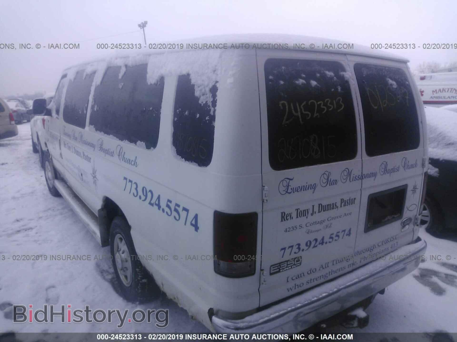 2005 FORD ECONOLINE - VIN: 1FBSS31L75HB06827 - Фото 3