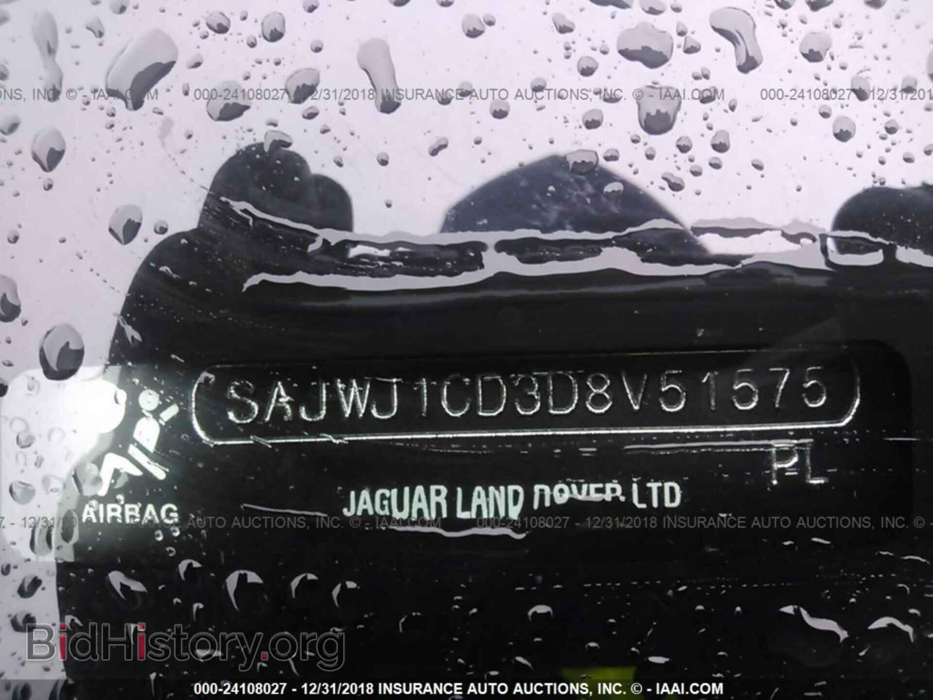 2013 JAGUAR XJ - VIN: SAJWJ1CD3D8V51575 - Фото 9
