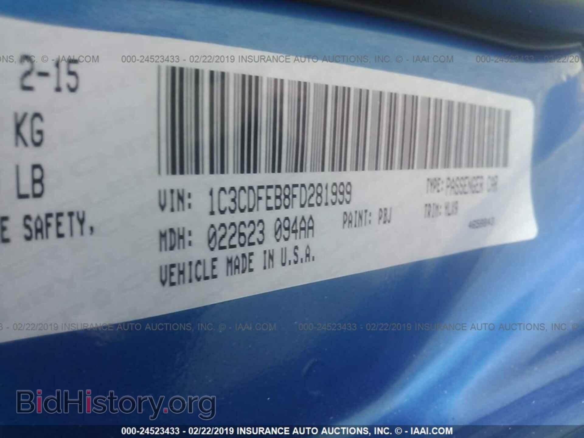 2015 DODGE DART - VIN: 1C3CDFEB8FD281999 - Фото 9