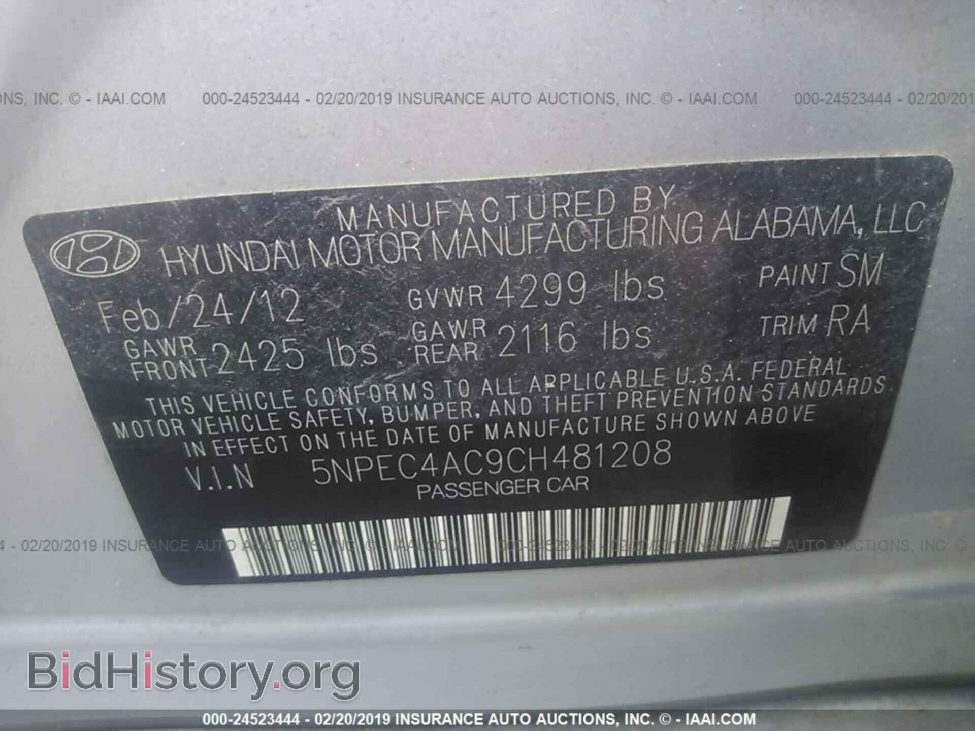 2012 HYUNDAI SONATA - VIN: 5NPEC4AC9CH481208 - Фото 9