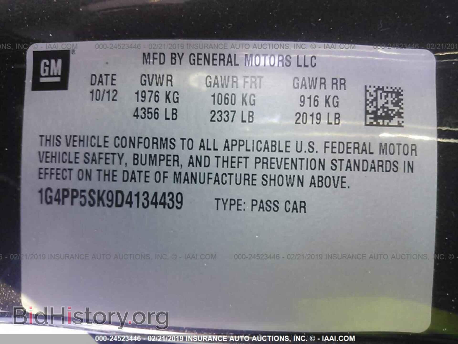 2013 BUICK VERANO - VIN: 1G4PP5SK9D4134439 - Фото 9