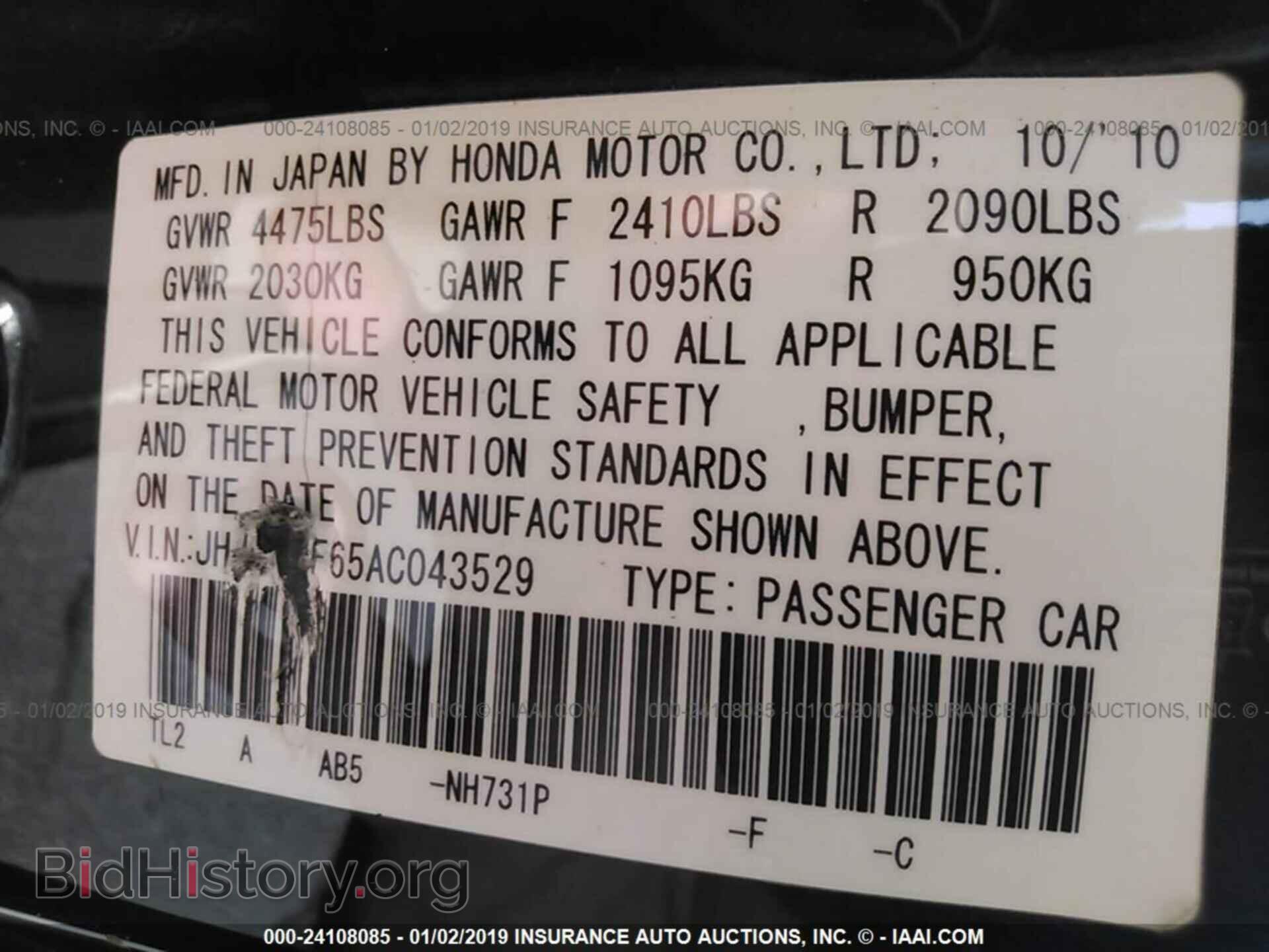 2010 ACURA TSX - VIN: JH4CU2F65AC043529 - Фото 9