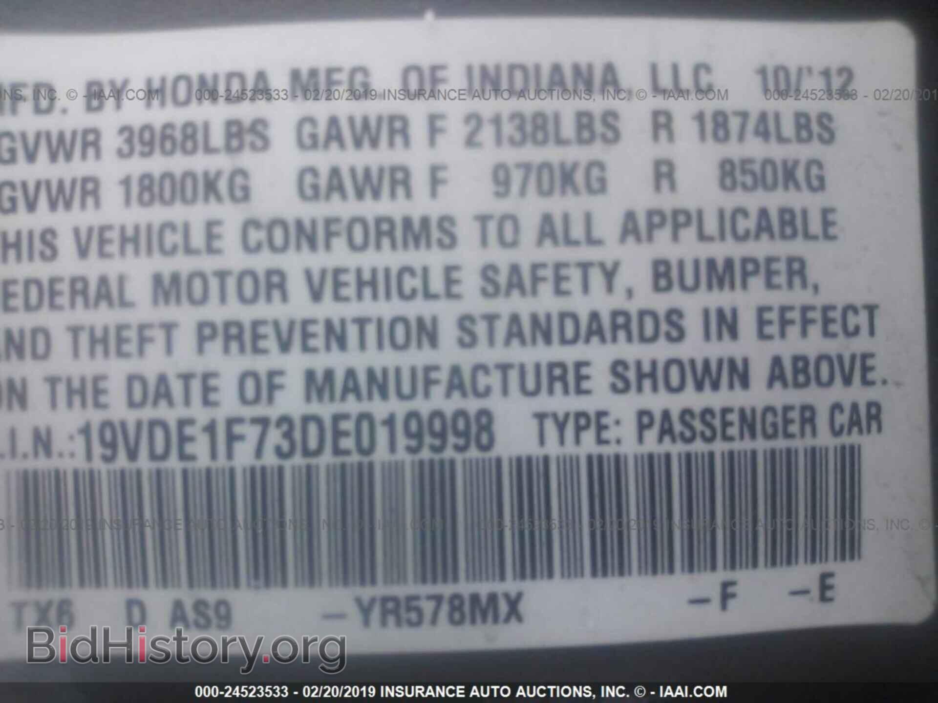 2013 ACURA ILX - VIN: 19VDE1F73DE019998 - Фото 9
