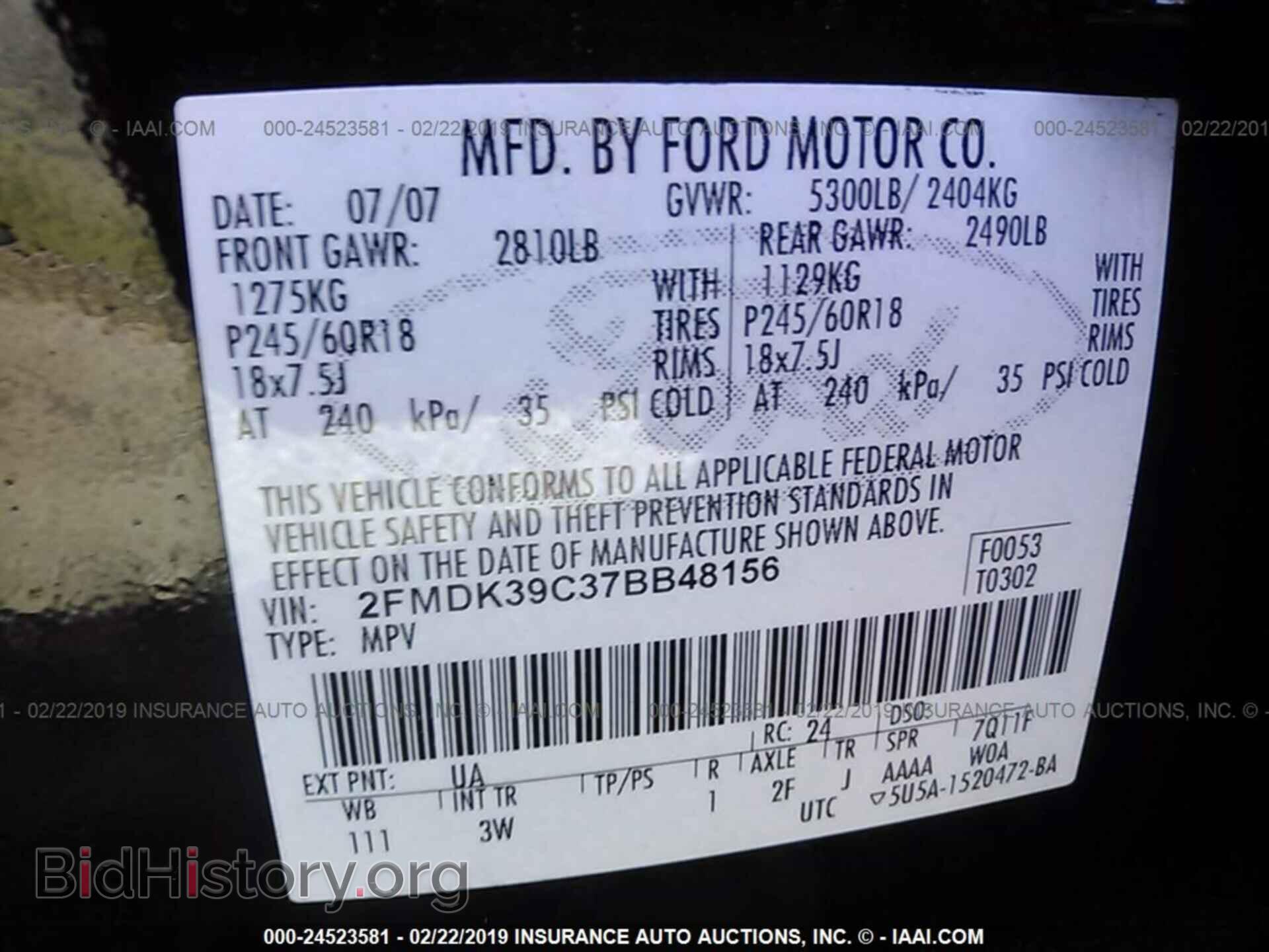 2007 FORD EDGE - VIN: 2FMDK39C37BB48156 - Фото 9