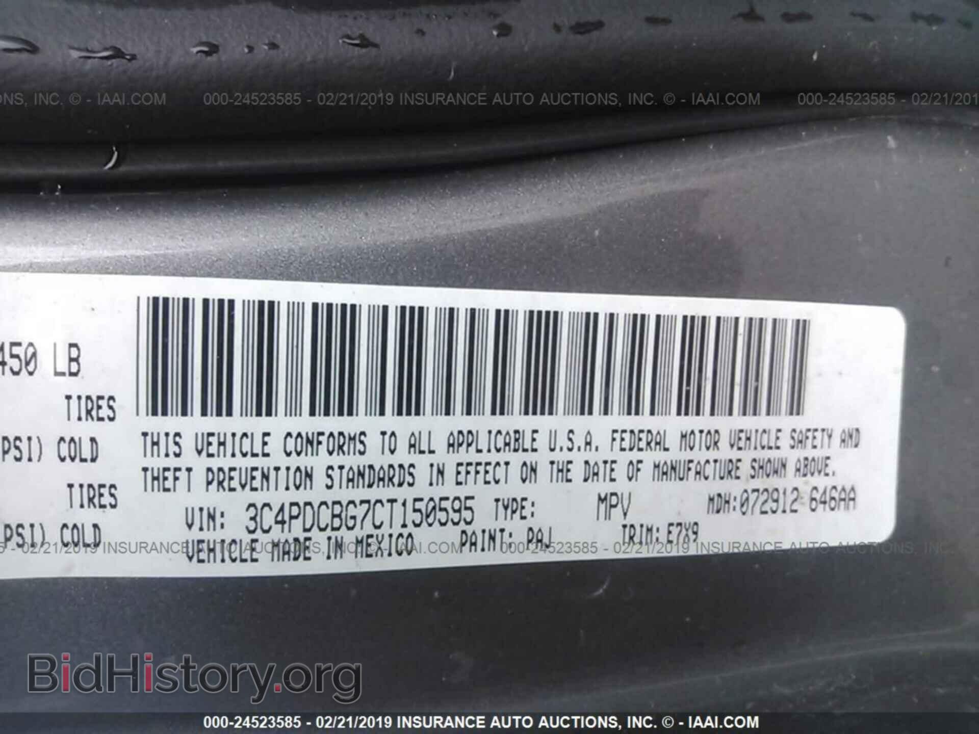 2012 DODGE JOURNEY - VIN: 3C4PDCBG7CT150595 - Фото 9