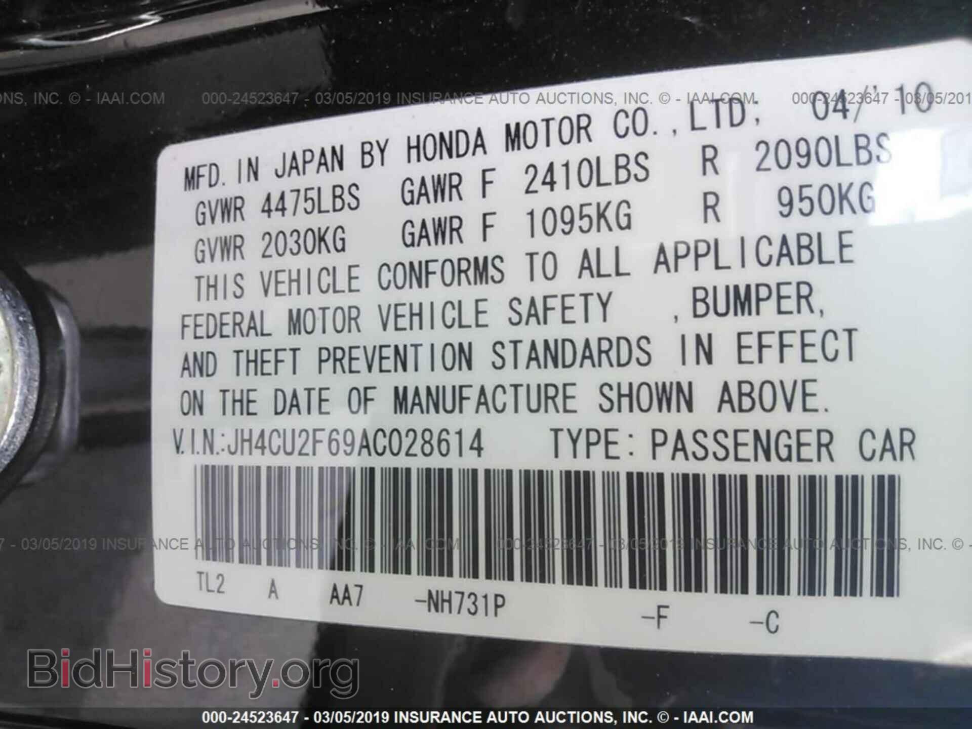 2010 ACURA TSX - VIN: JH4CU2F69AC028614 - Фото 9
