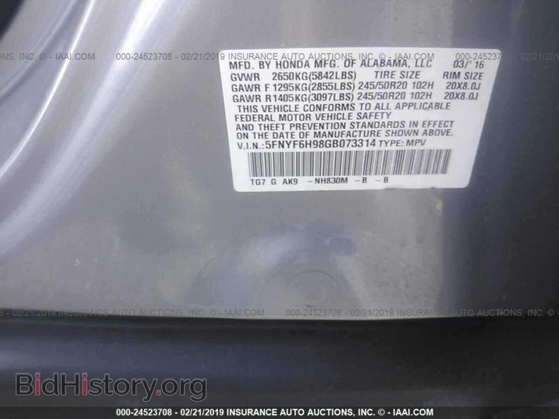 2016 HONDA PILOT - VIN: 5FNYF6H98GB073314 - Фото 9