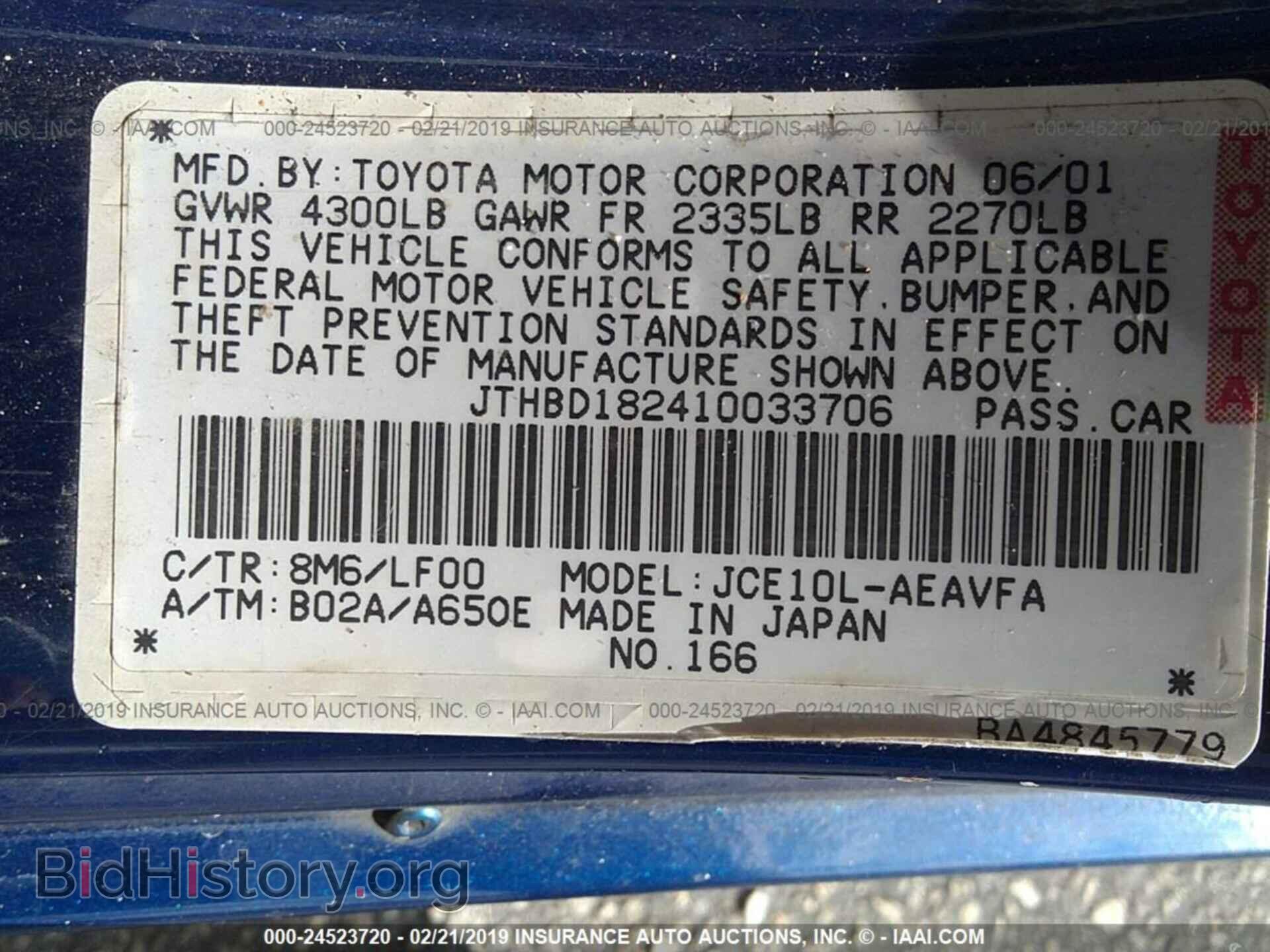 2001 LEXUS IS - VIN: JTHBD182410033706 - Photo 9