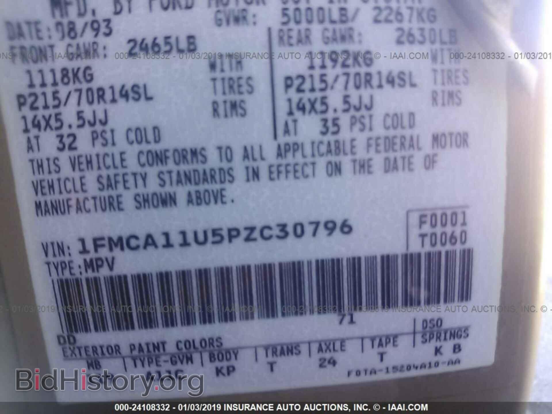 2011 CADILLAC SRX - VIN: 3GYFNDEY9BS646662 - Фото 9