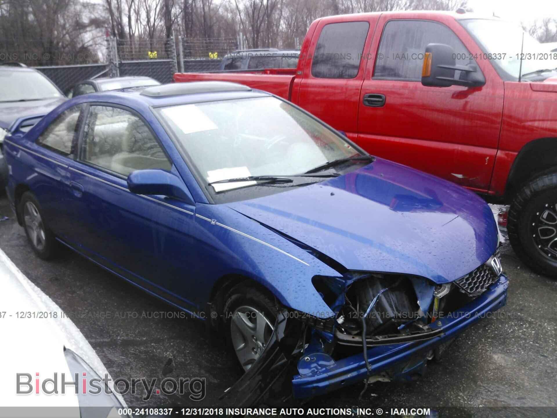 Photo 1D7RB1GP4BS663823 - DODGE RAM 1500 2011