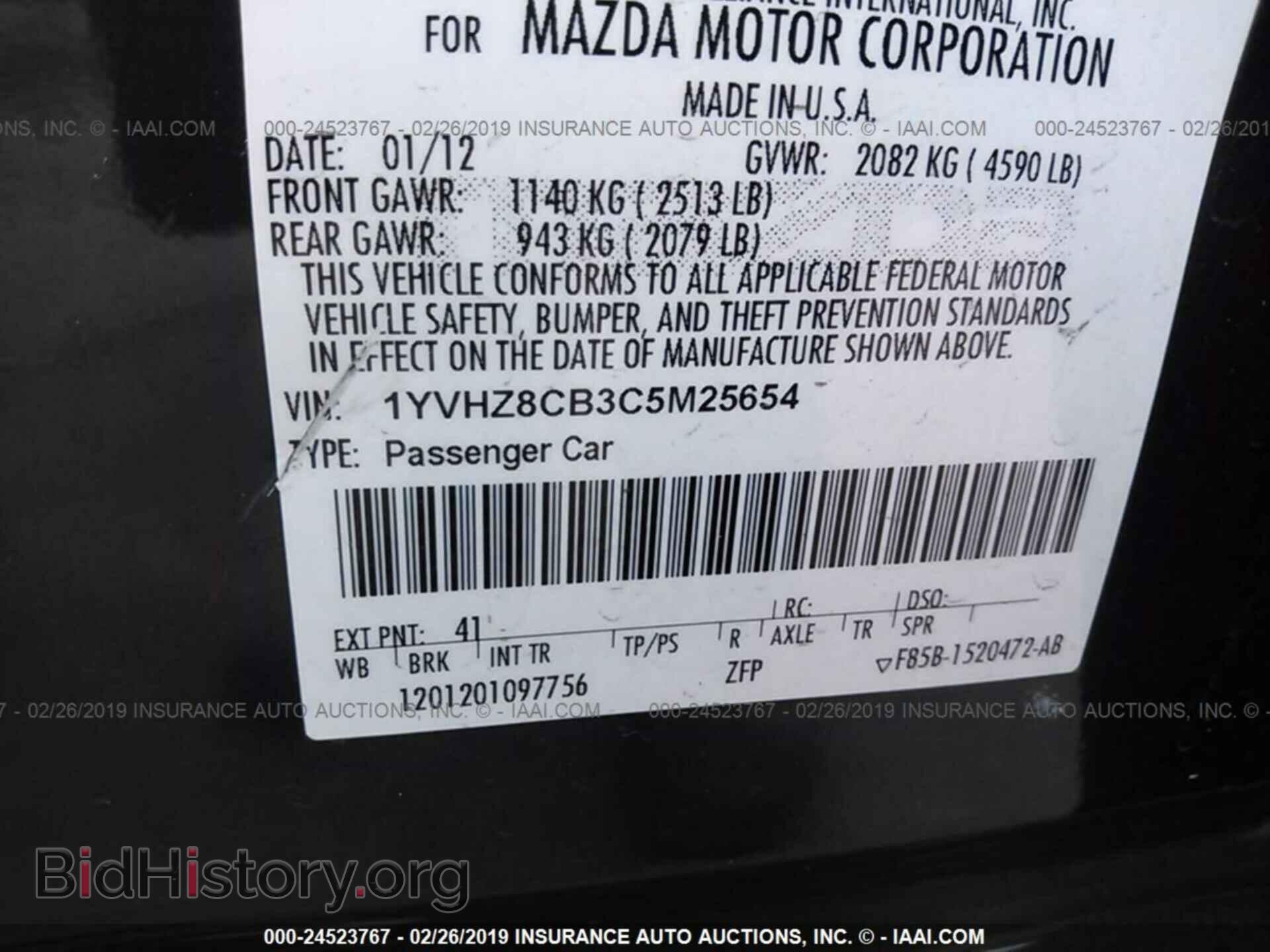 2012 MAZDA 6 - VIN: 1YVHZ8CB3C5M25654 - Фото 9