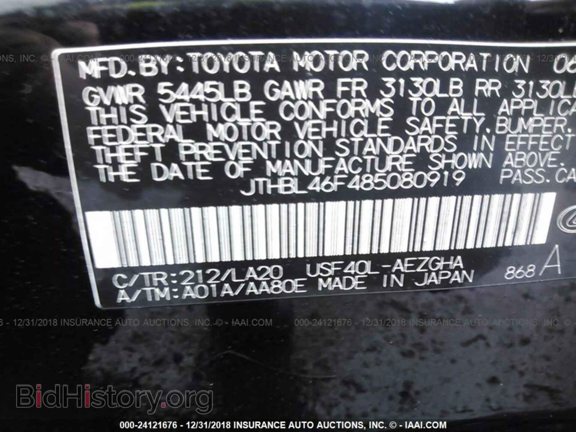 2008 LEXUS LS - VIN: JTHBL46F485080919 - Photo 9