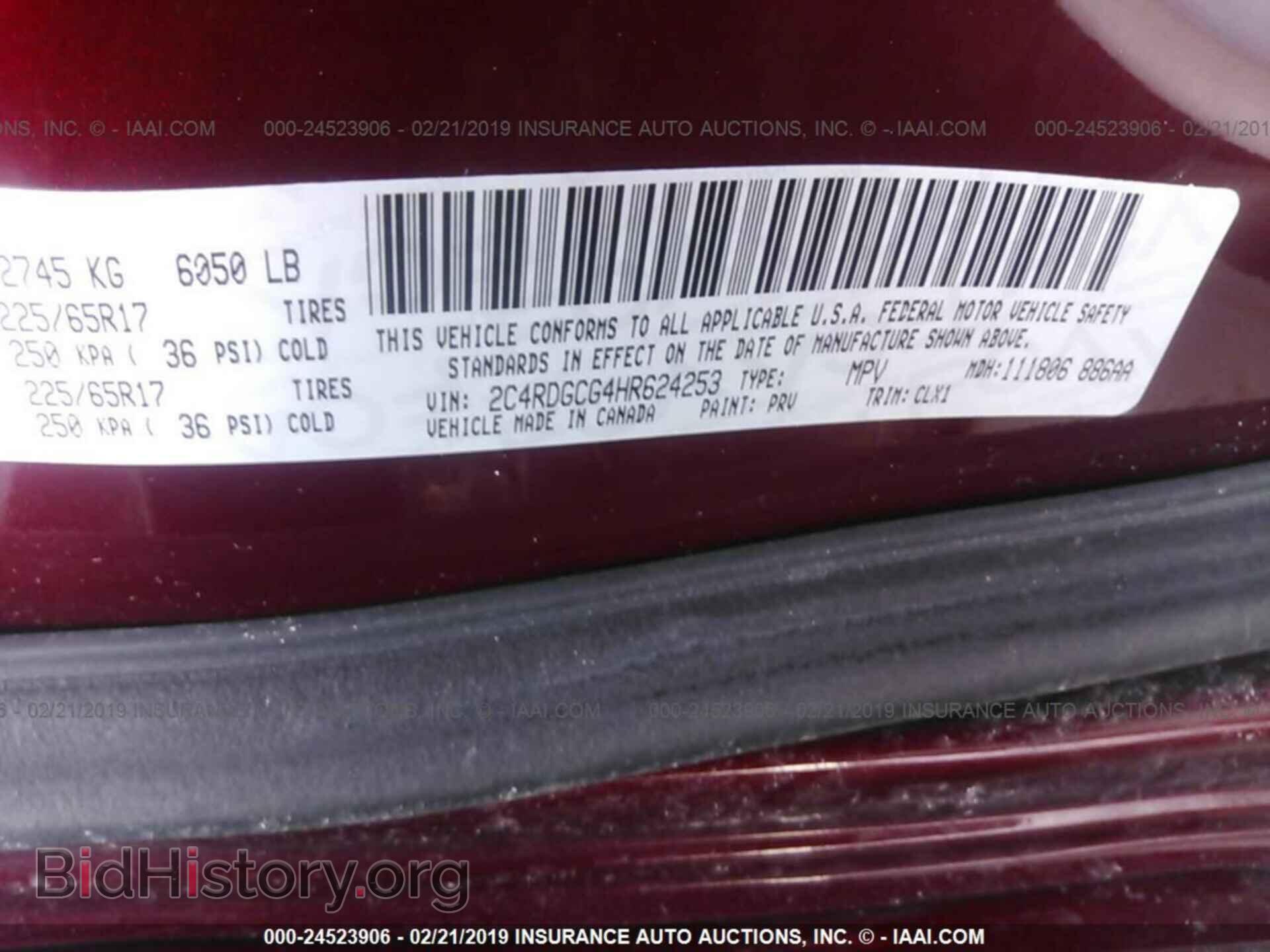 2017 DODGE GRAND CARAVAN - VIN: 2C4RDGCG4HR624253 - Фото 9