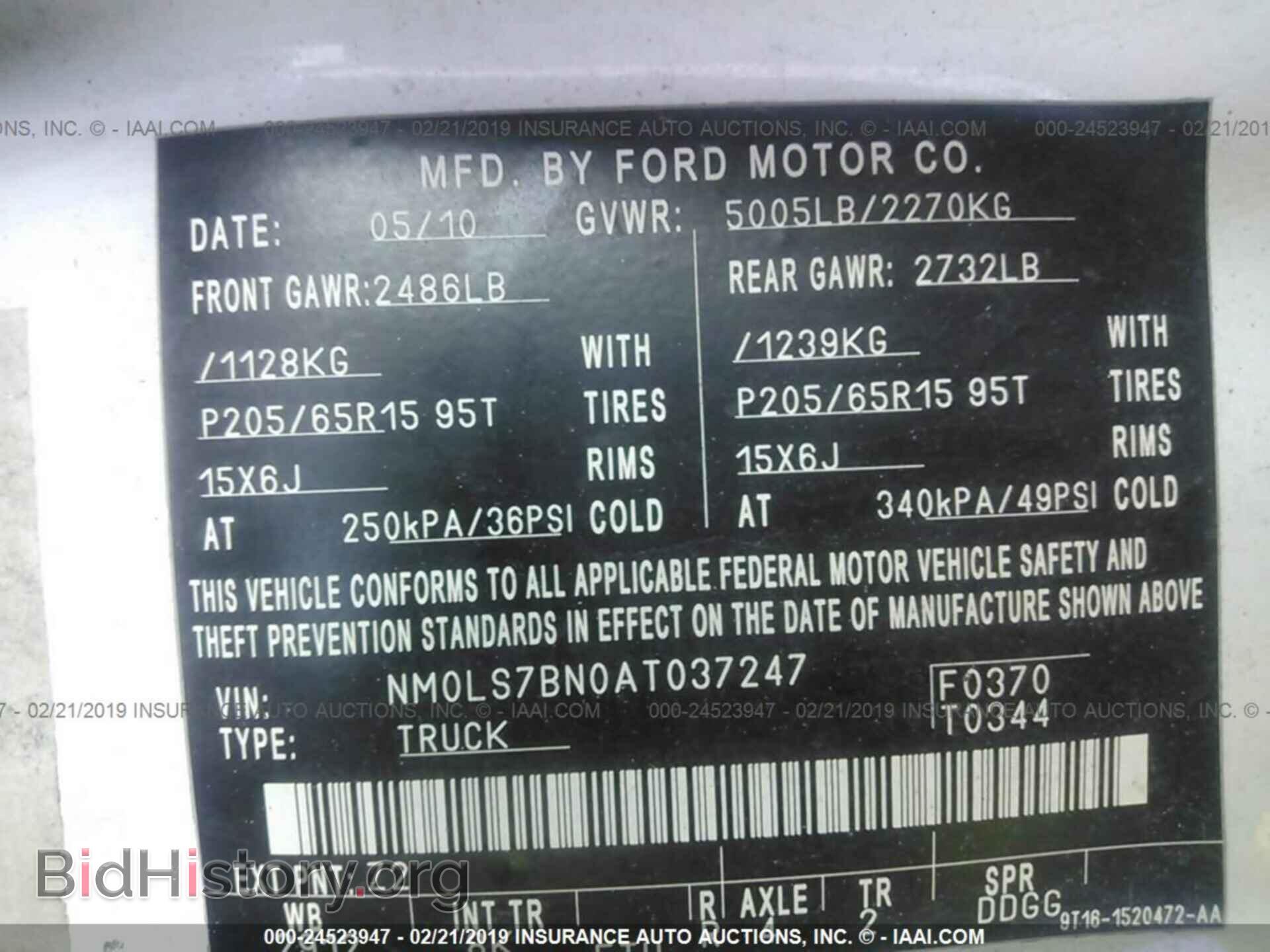 2010 FORD TRANSIT CONNECT - VIN: NM0LS7BN0AT037247 - Фото 9