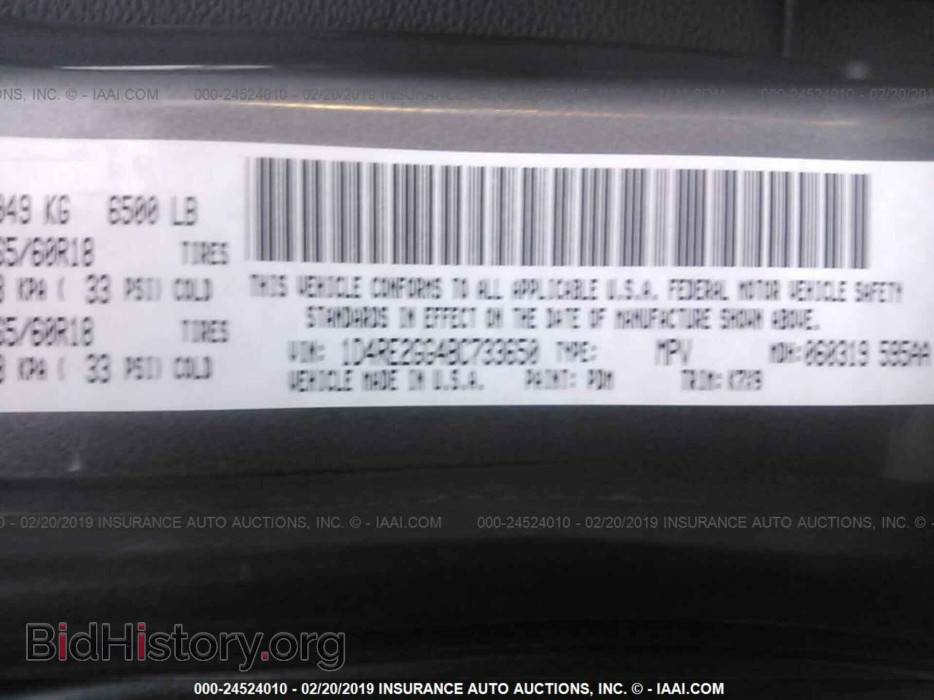 2011 DODGE DURANGO - VIN: 1D4RE2GG4BC733650 - Фото 9