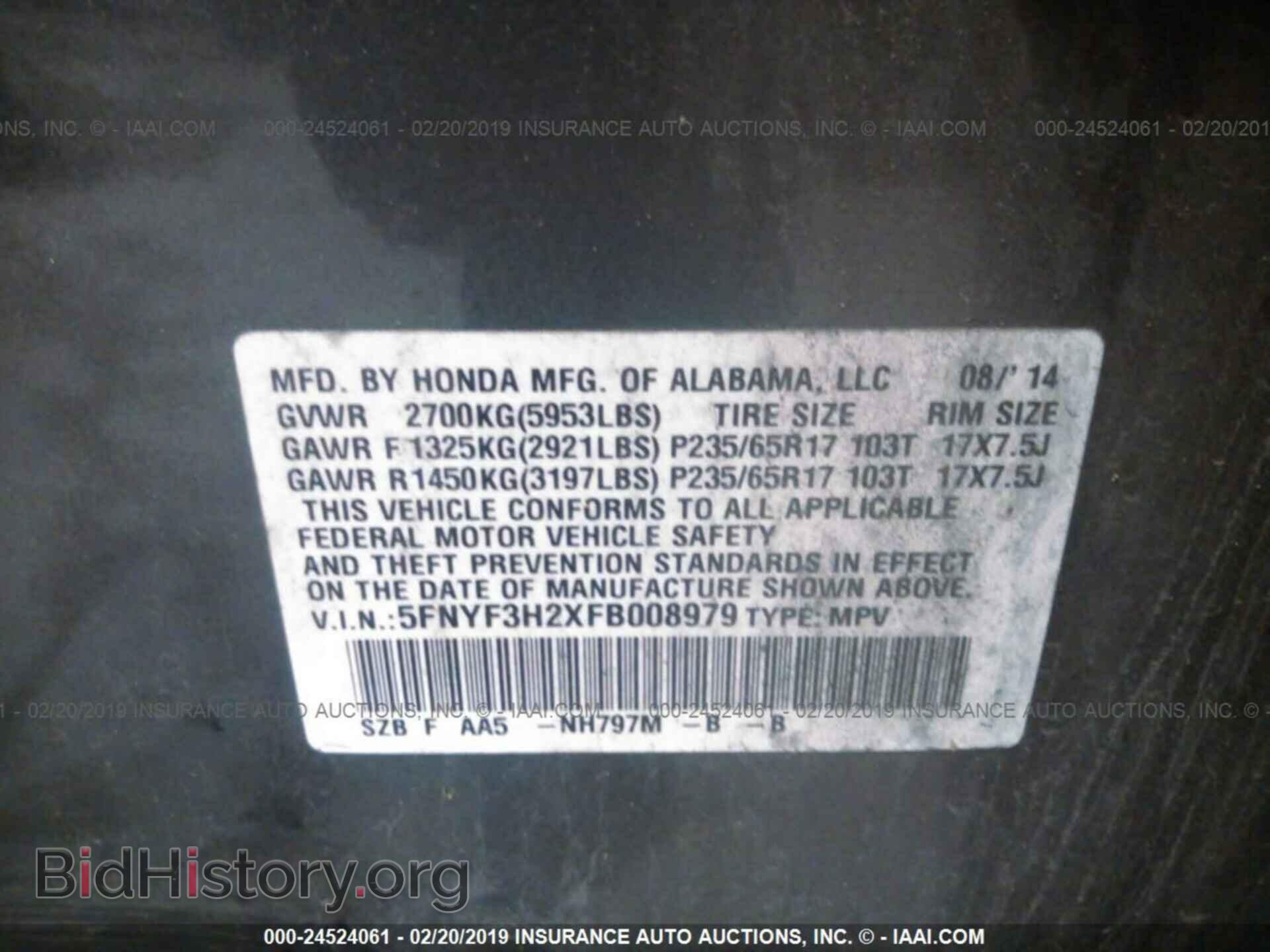 2015 HONDA PILOT - VIN: 5FNYF3H2XFB008979 - Фото 9