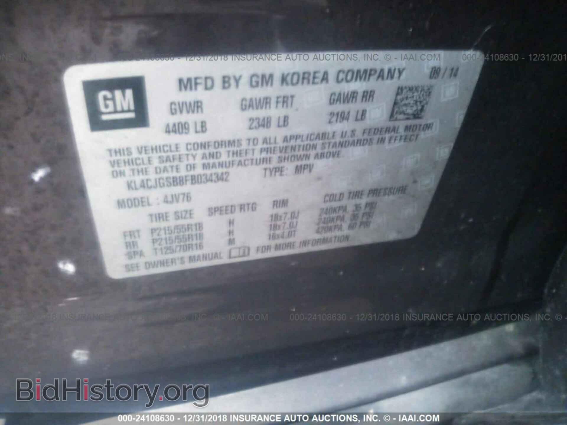 2015 BUICK ENCORE - VIN: KL4CJGSB8FB034342 - Фото 9