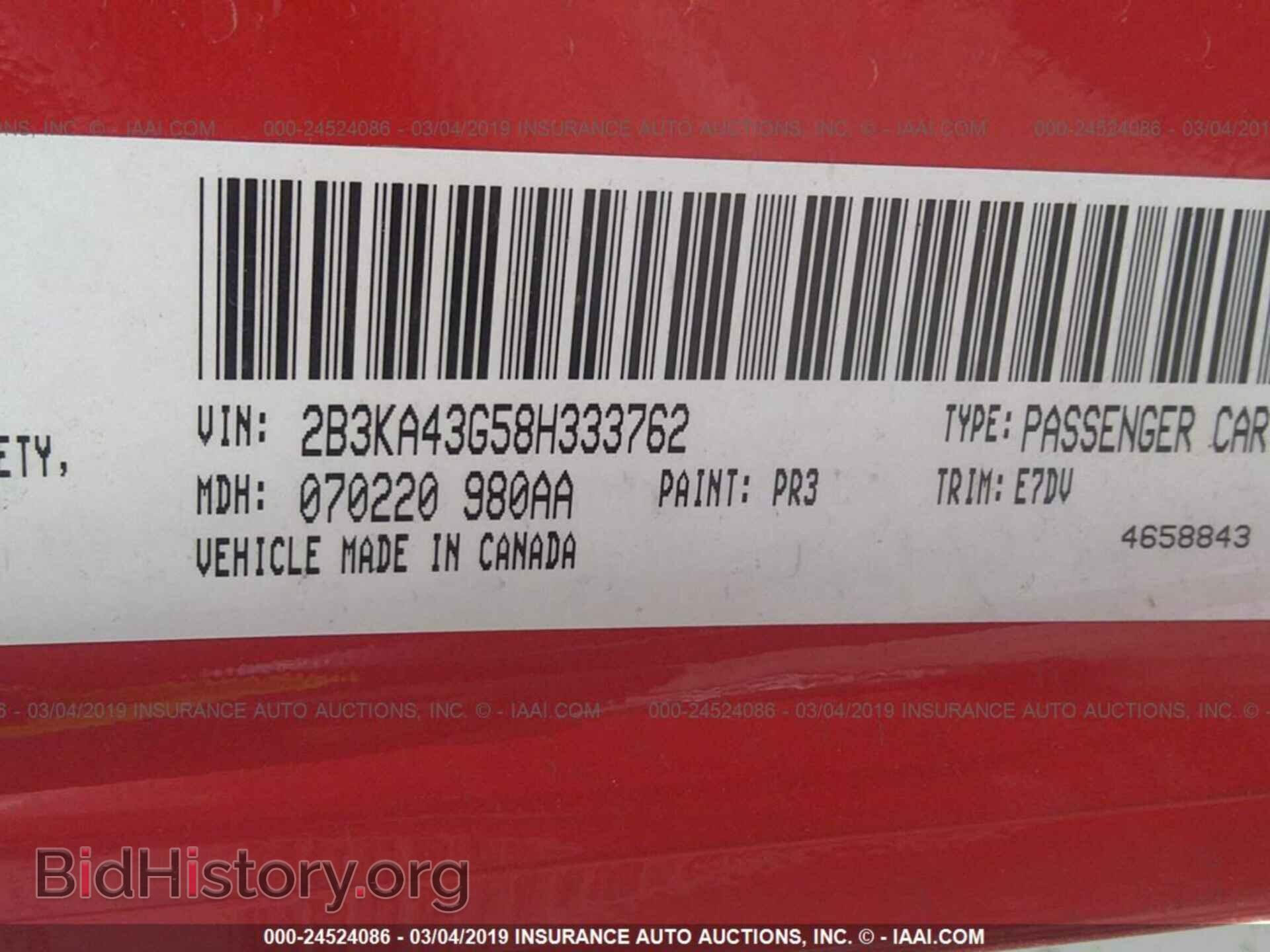 2008 DODGE CHARGER - VIN: 2B3KA43G58H333762 - Фото 9