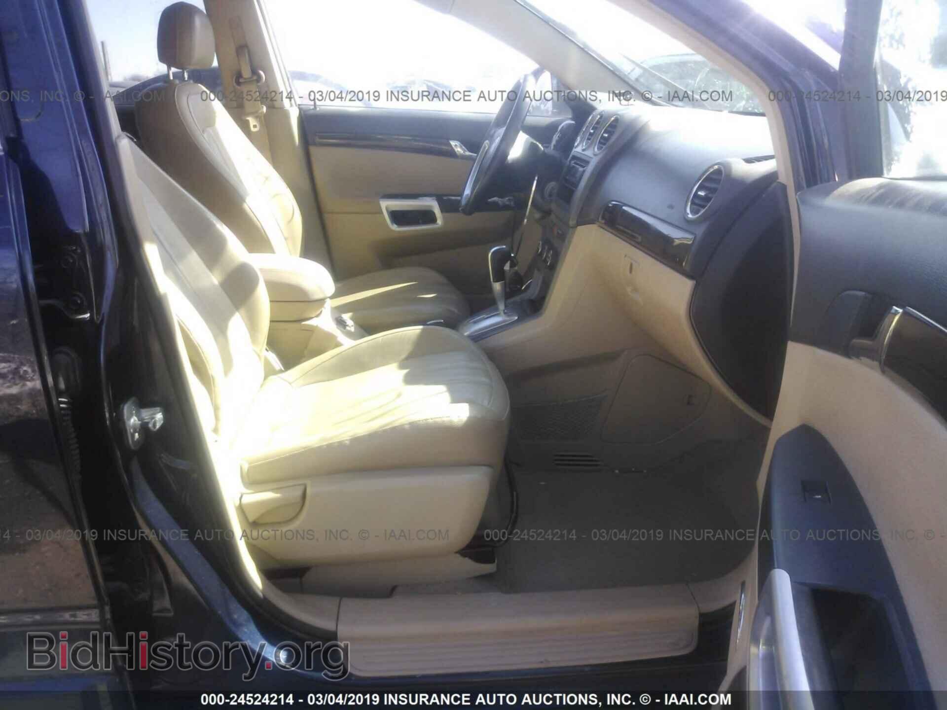 2008 SATURN VUE - VIN: 3GSCL53728S573159 - Фото 5