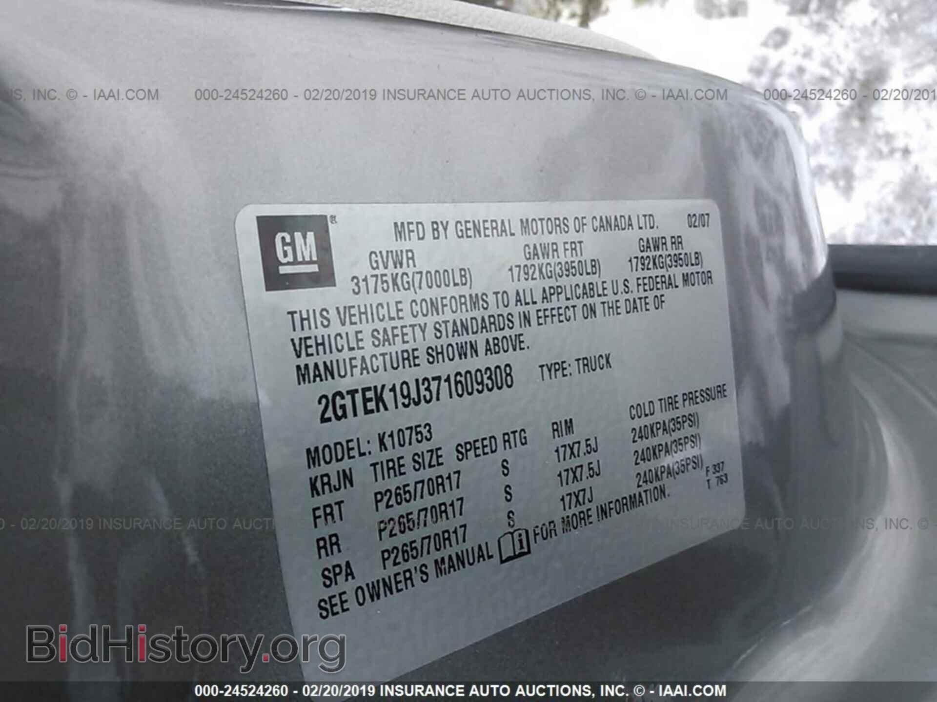 2007 GMC NEW SIERRA - VIN: 2GTEK19J371609308 - Фото 9