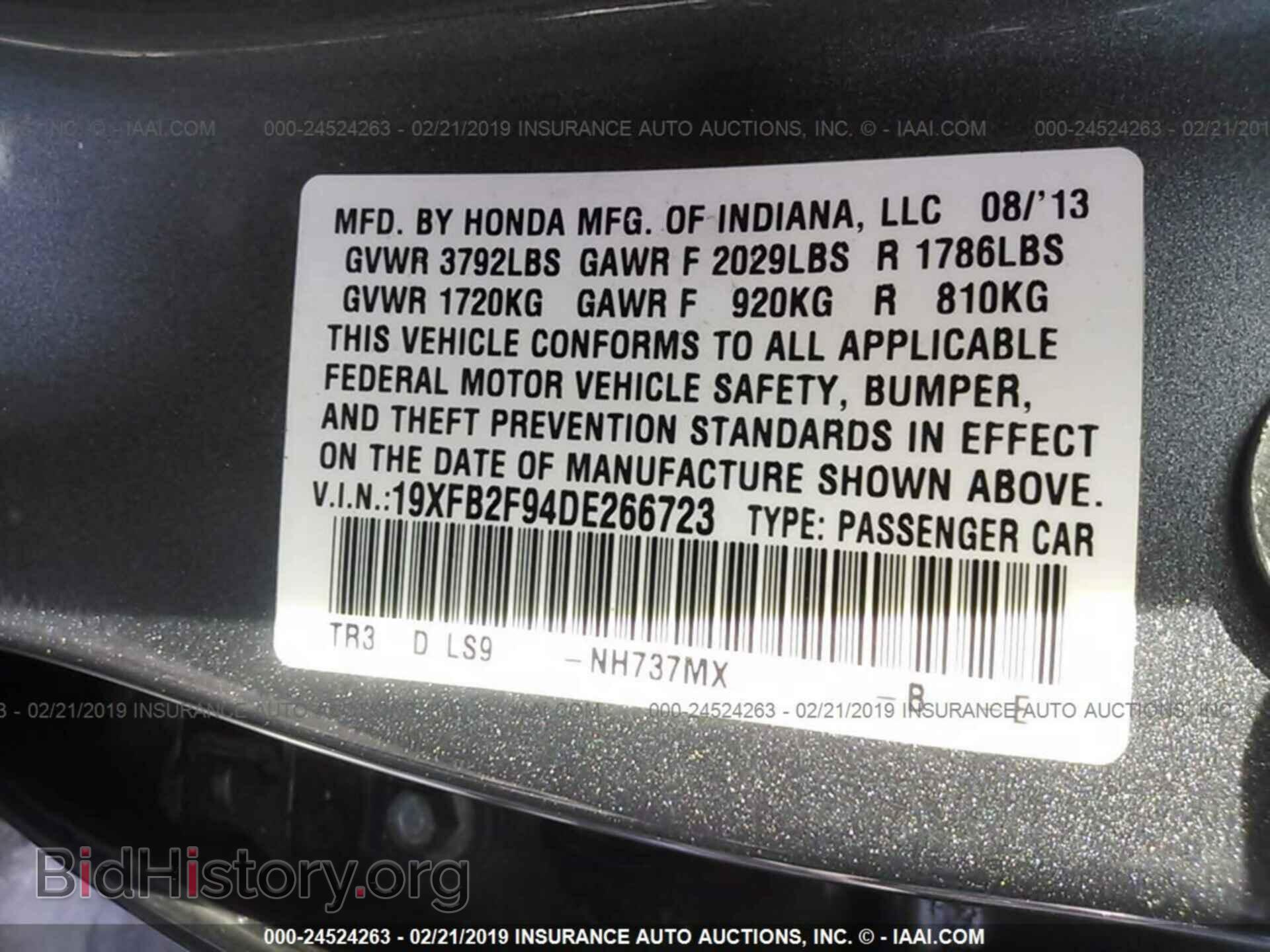 2013 HONDA CIVIC - VIN: 19XFB2F94DE266723 - Photo 9