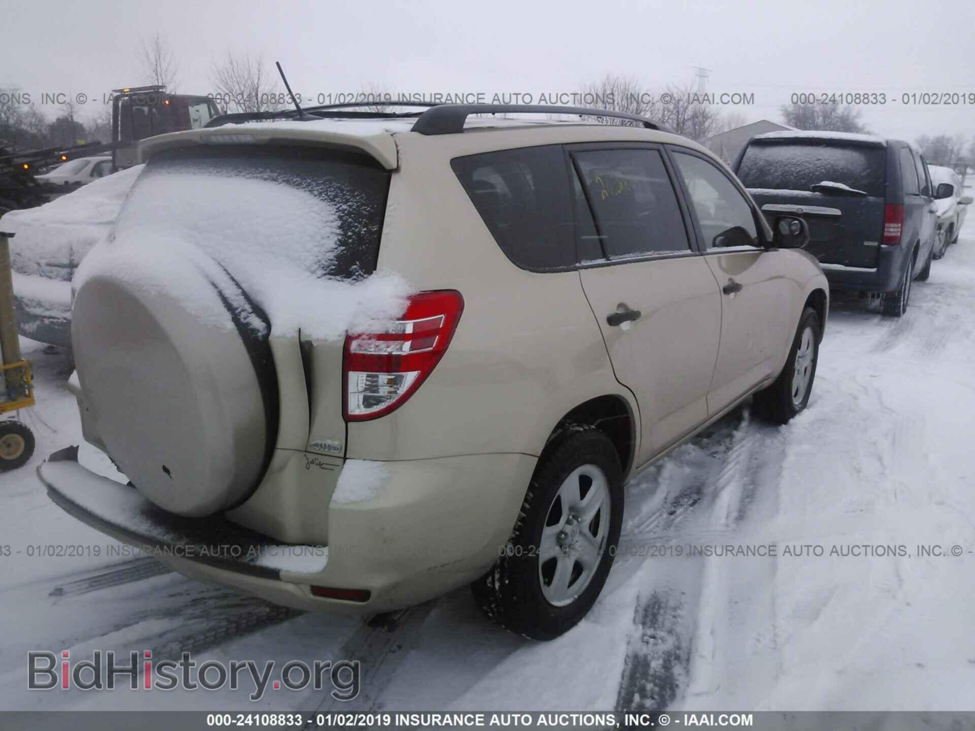 2012 TOYOTA RAV4 - VIN: 2T3BF4DV7CW217176 - Фото 4