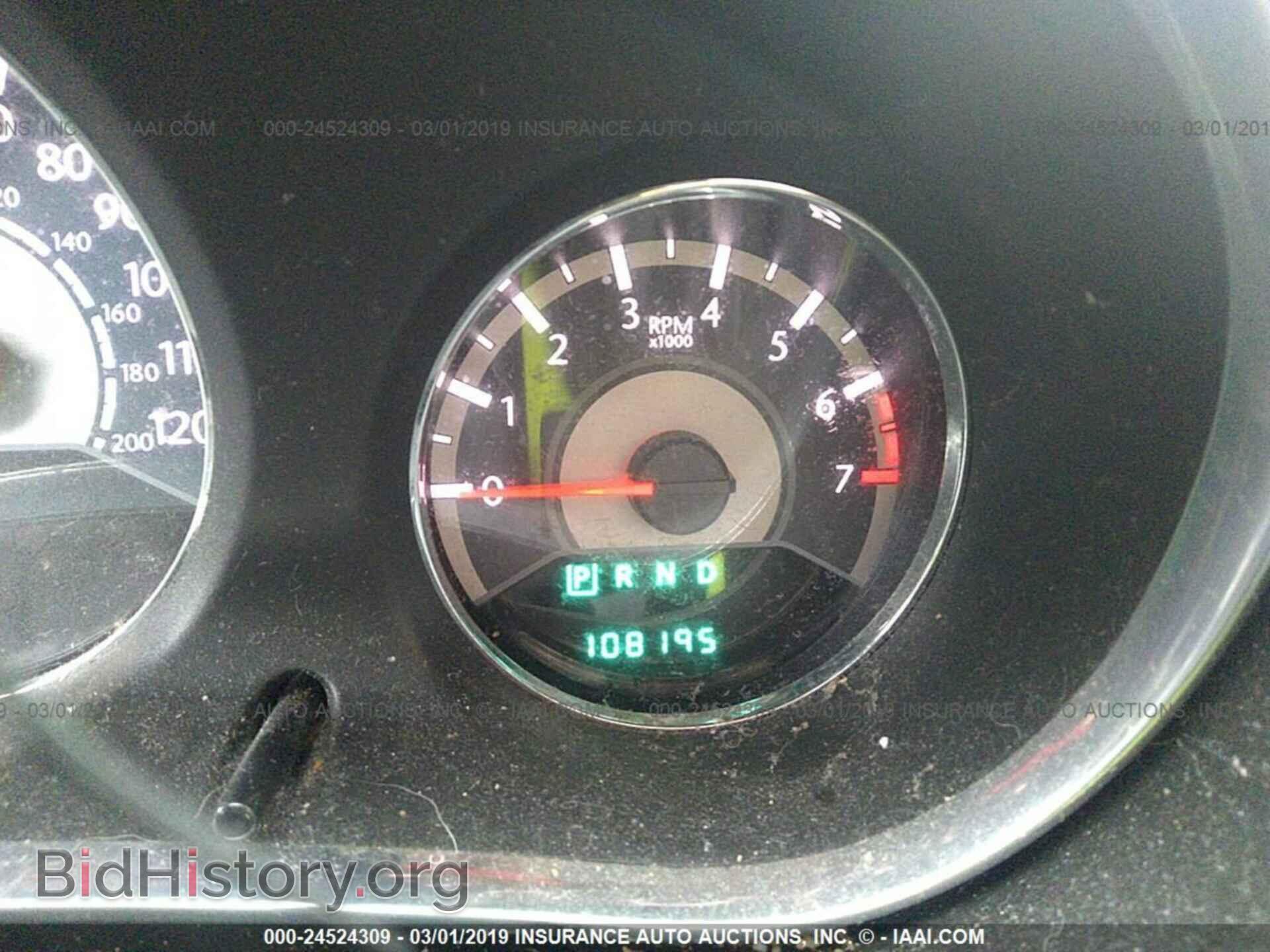 2013 CHRYSLER 200 - VIN: 1C3CCBBB5DN574458 - Photo 7