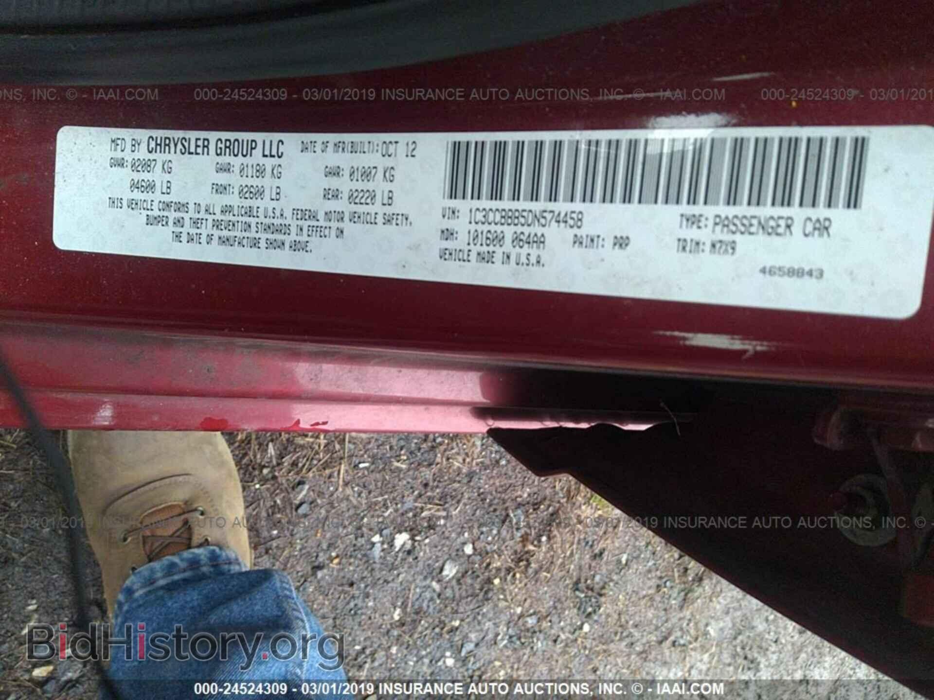 2013 CHRYSLER 200 - VIN: 1C3CCBBB5DN574458 - Photo 9