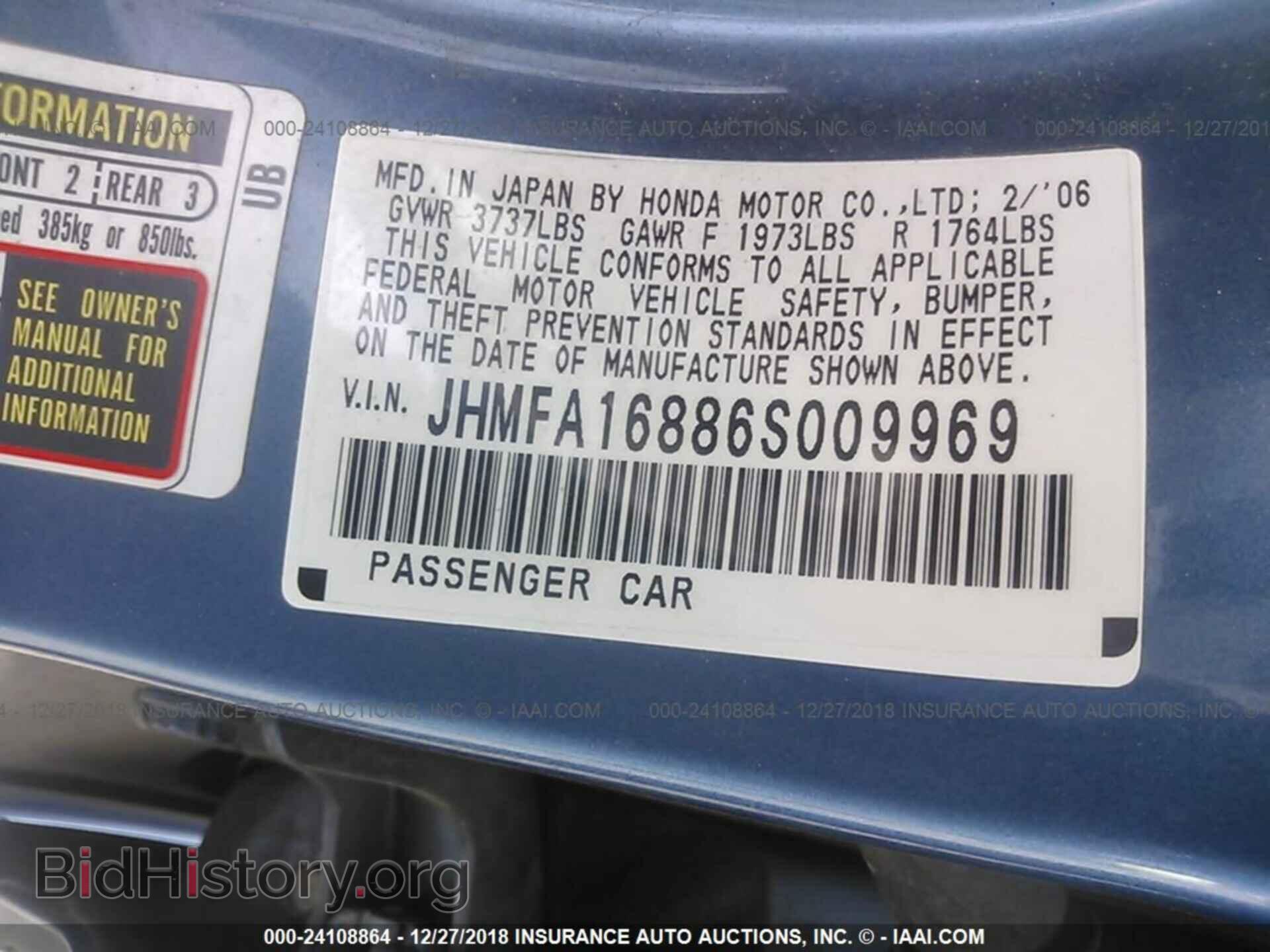 2017 FORD FOCUS - VIN: 1FADP3FE9HL322184 - Photo 9