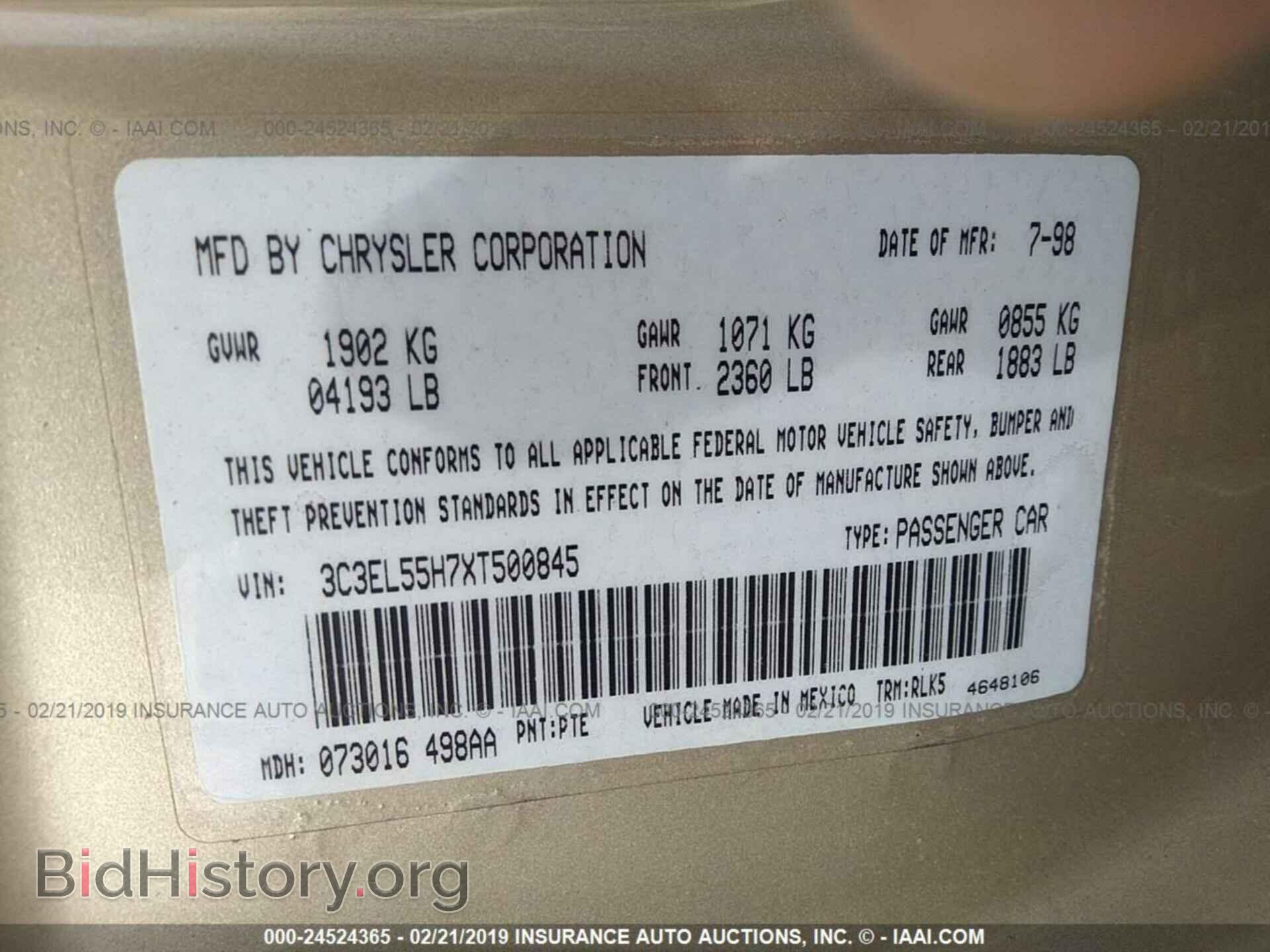1999 CHRYSLER SEBRING - VIN: 3C3EL55H7XT500845 - Фото 9