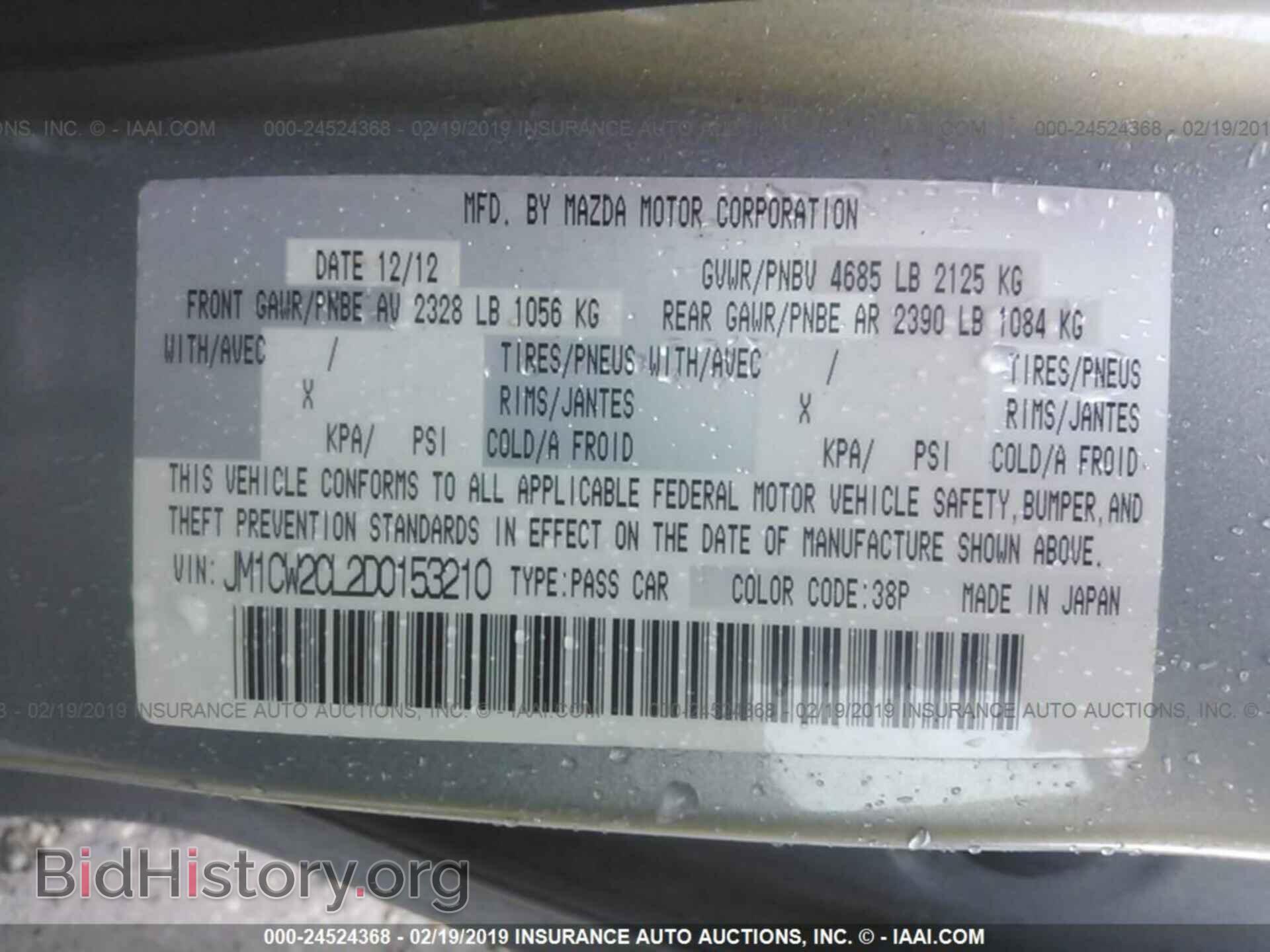 2013 MAZDA 5 - VIN: JM1CW2CL2D0153210 - Photo 9