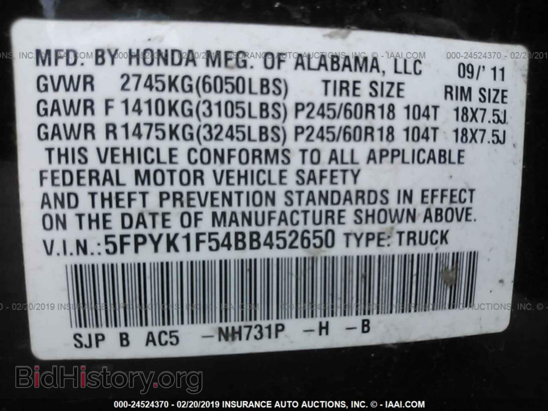 2011 HONDA RIDGELINE - VIN: 5FPYK1F54BB452650 - Фото 9