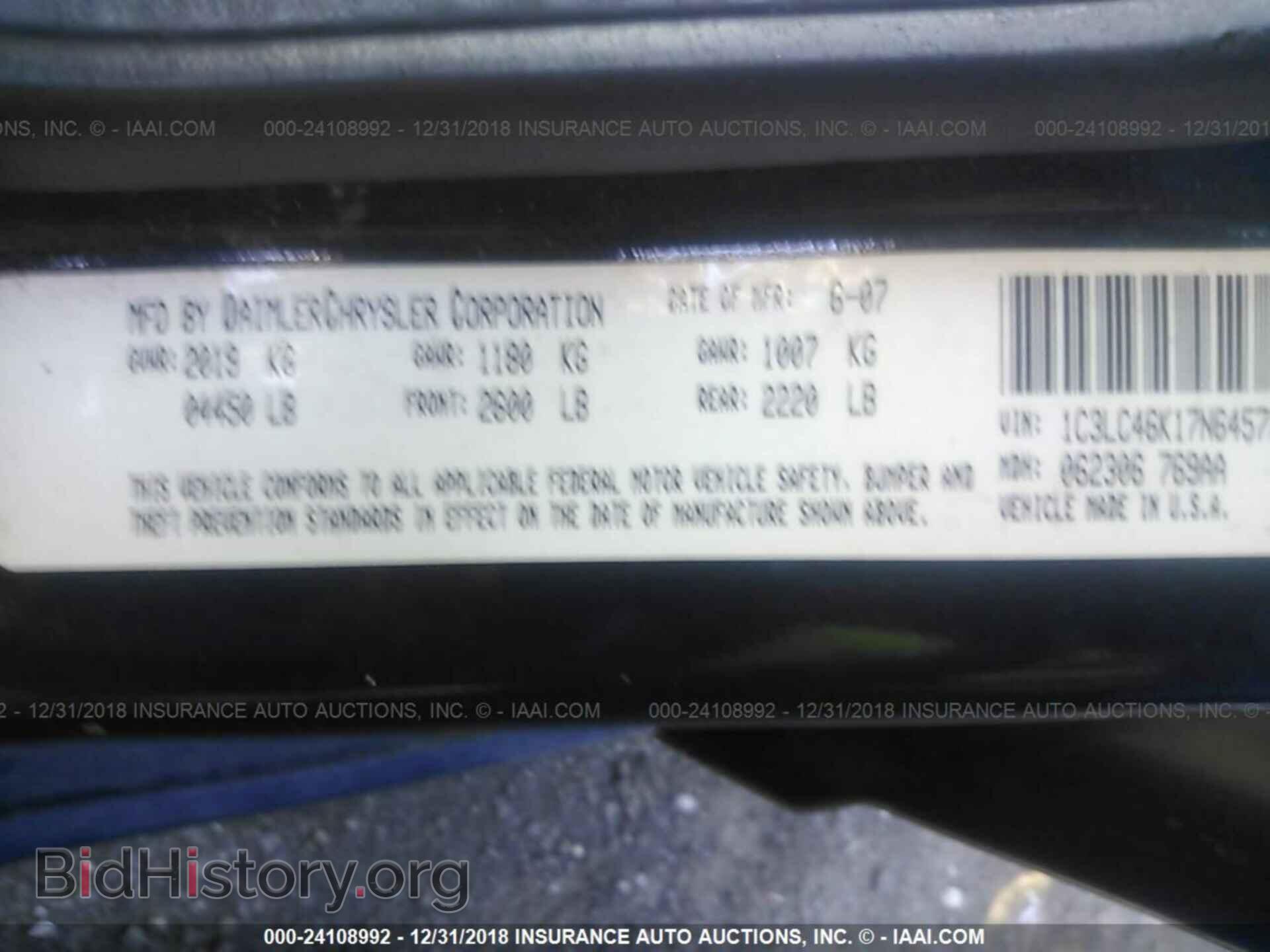 2007 CHRYSLER SEBRING - VIN: 1C3LC46K17N645729 - Фото 9