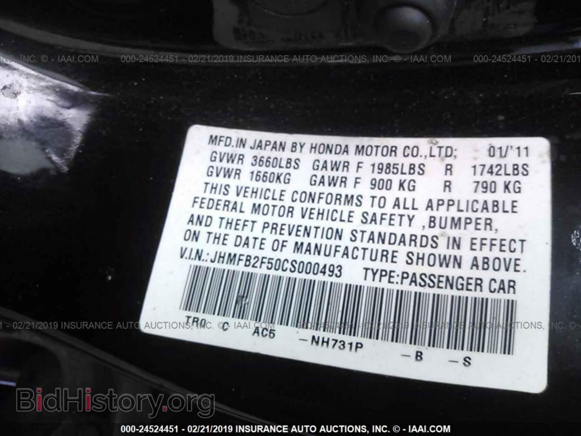 2012 HONDA CIVIC - VIN: JHMFB2F50CS000493 - Фото 9