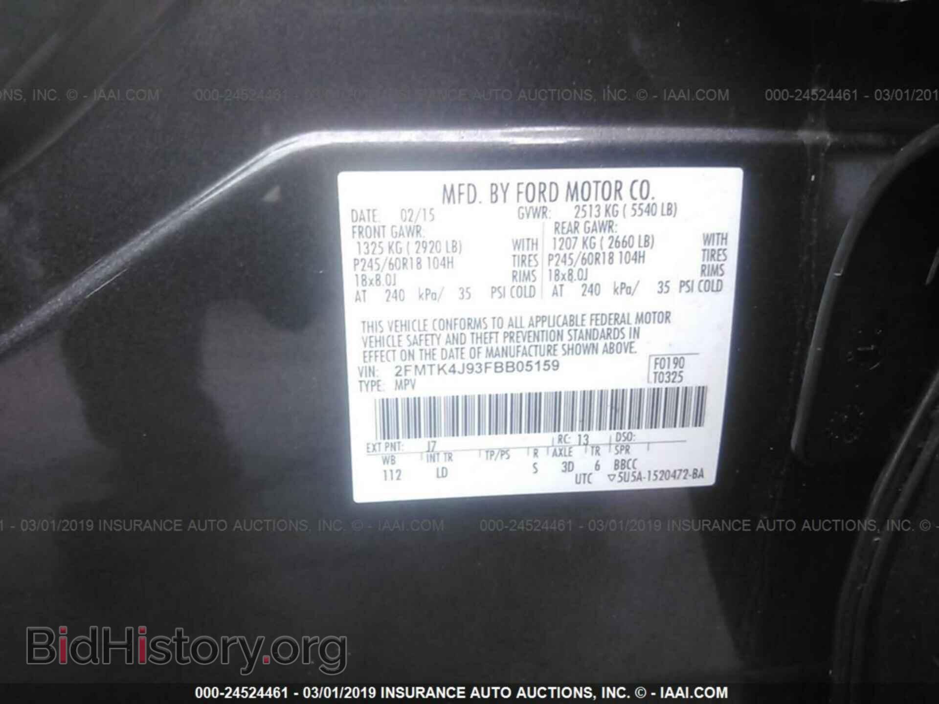 2015 FORD EDGE - VIN: 2FMTK4J93FBB05159 - Фото 9