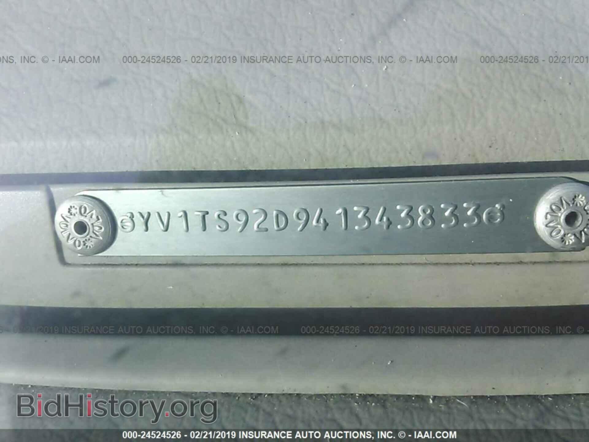 2004 VOLVO S80 - VIN: YV1TS92D941343833 - Фото 9