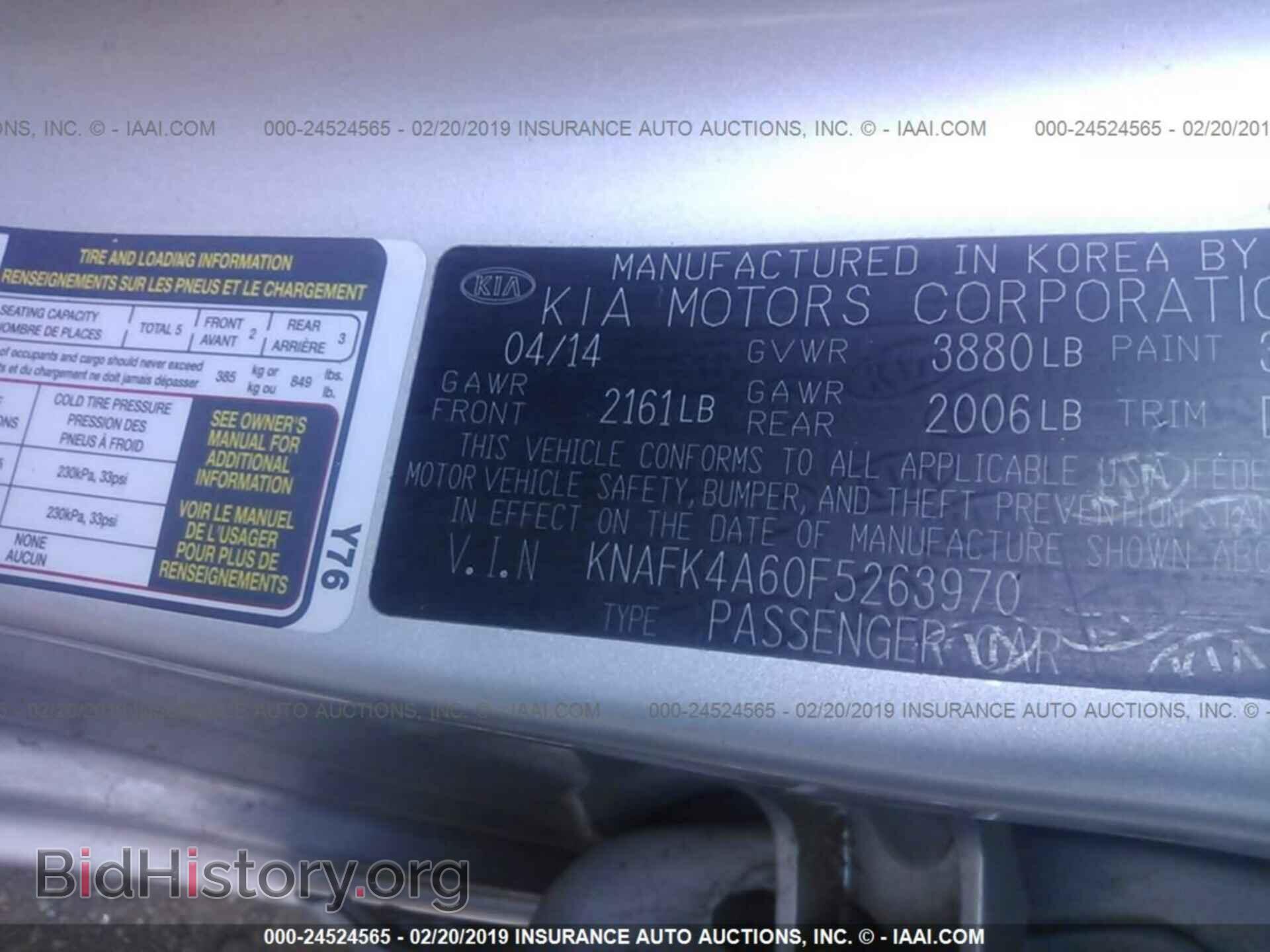 2015 KIA FORTE - VIN: KNAFK4A60F5263970 - Фото 9