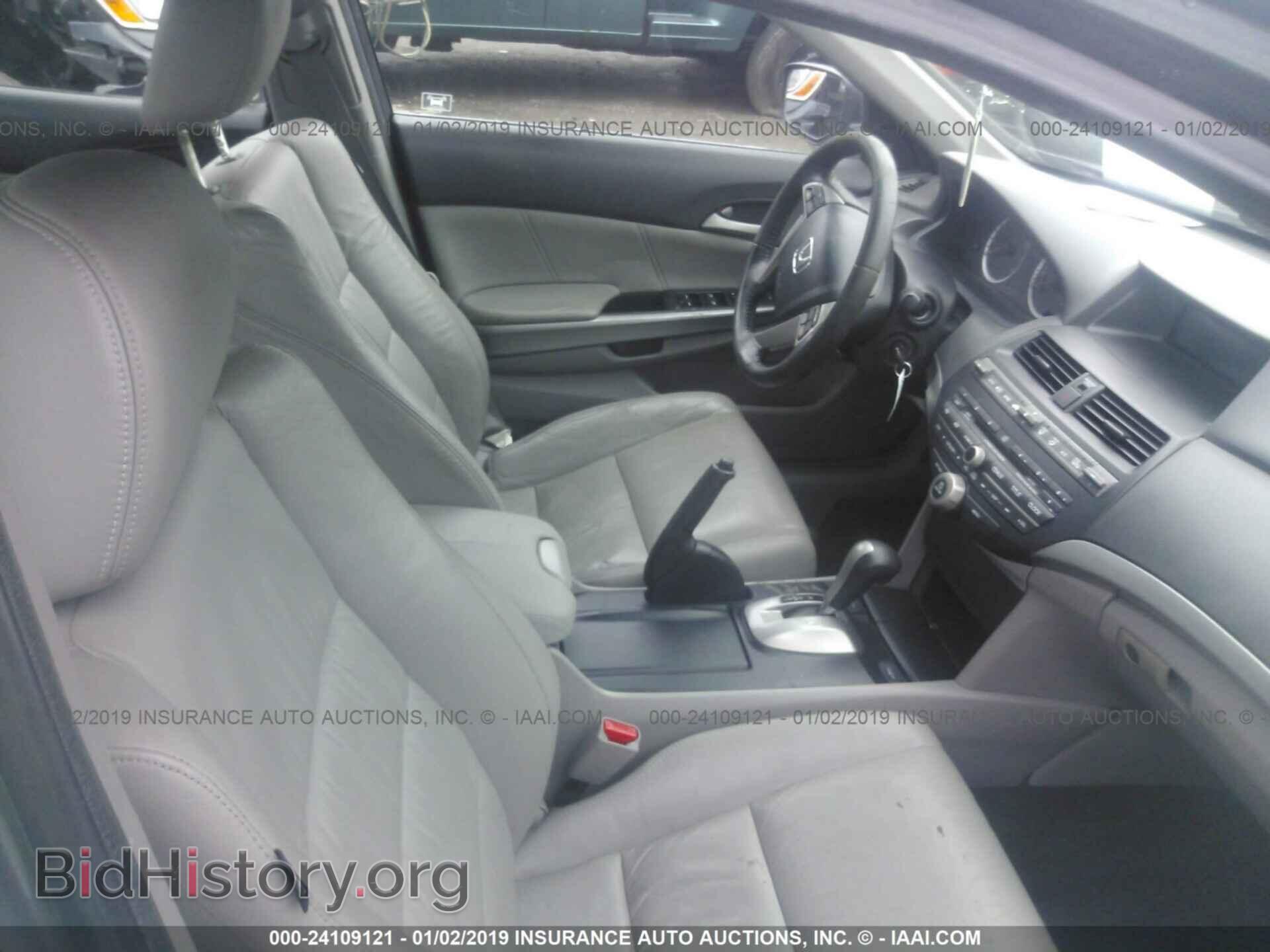 2011 LEXUS IS - VIN: JTHBF5C21B5155131 - Фото 5