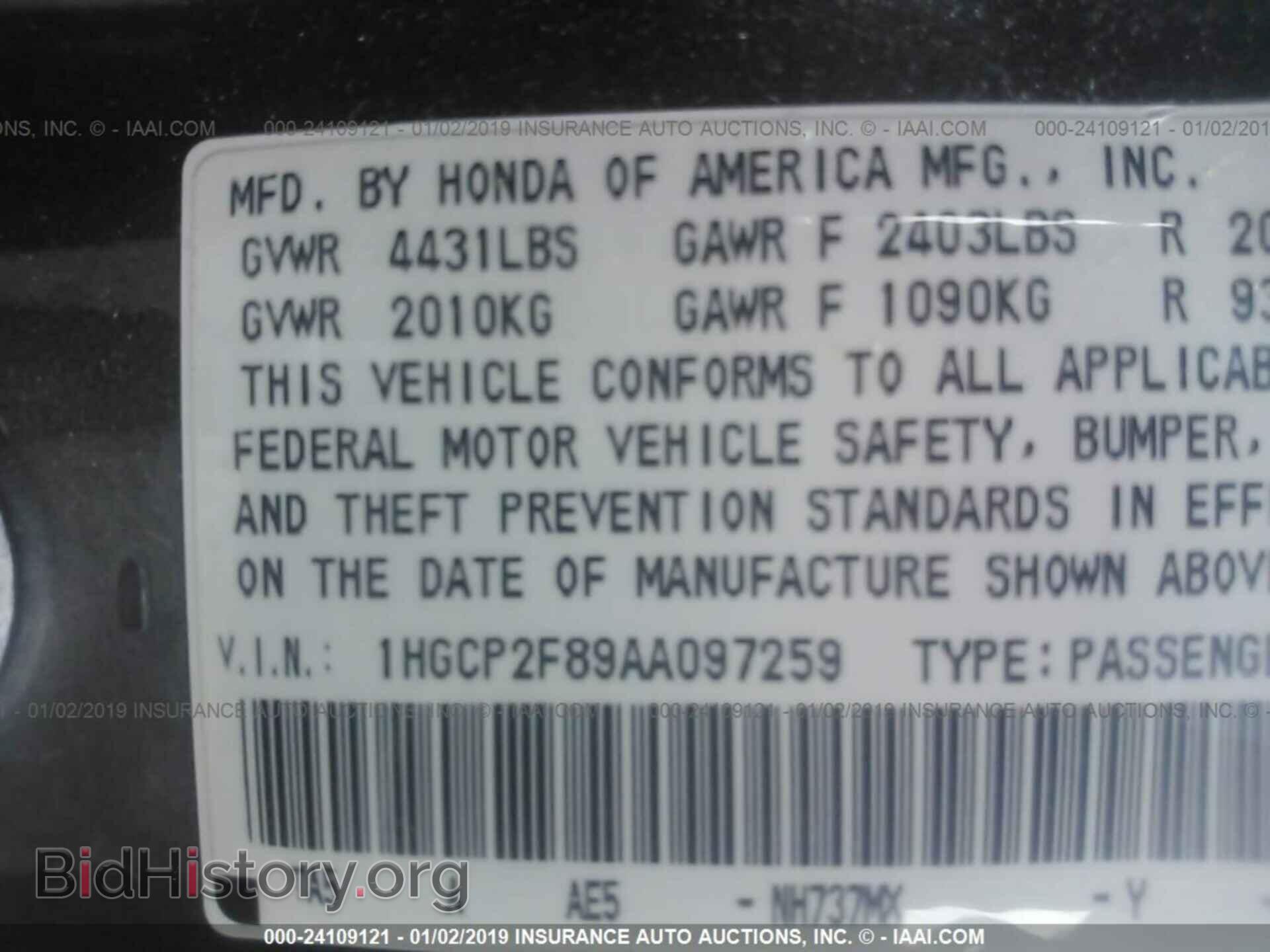 2011 LEXUS IS - VIN: JTHBF5C21B5155131 - Фото 9