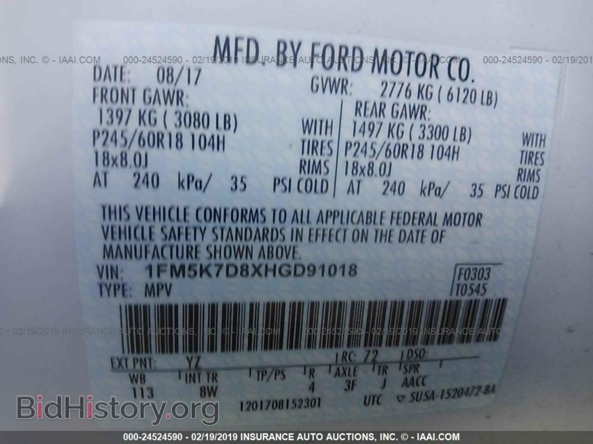2017 FORD EXPLORER - VIN: 1FM5K7D8XHGD91018 - Фото 9
