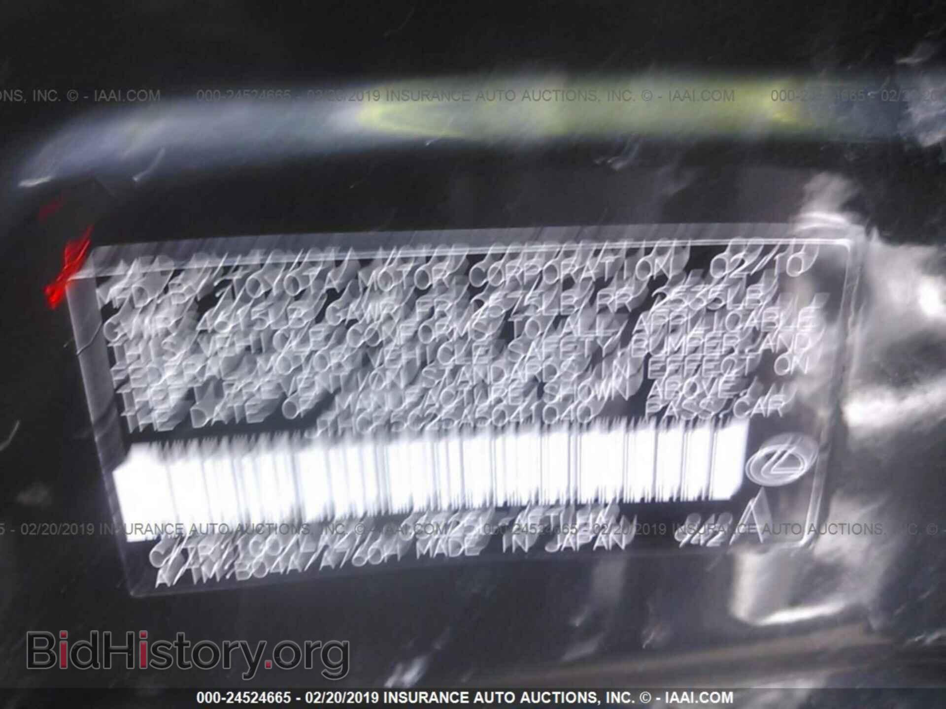 2010 LEXUS IS - VIN: JTHCF5C25A5041040 - Photo 9