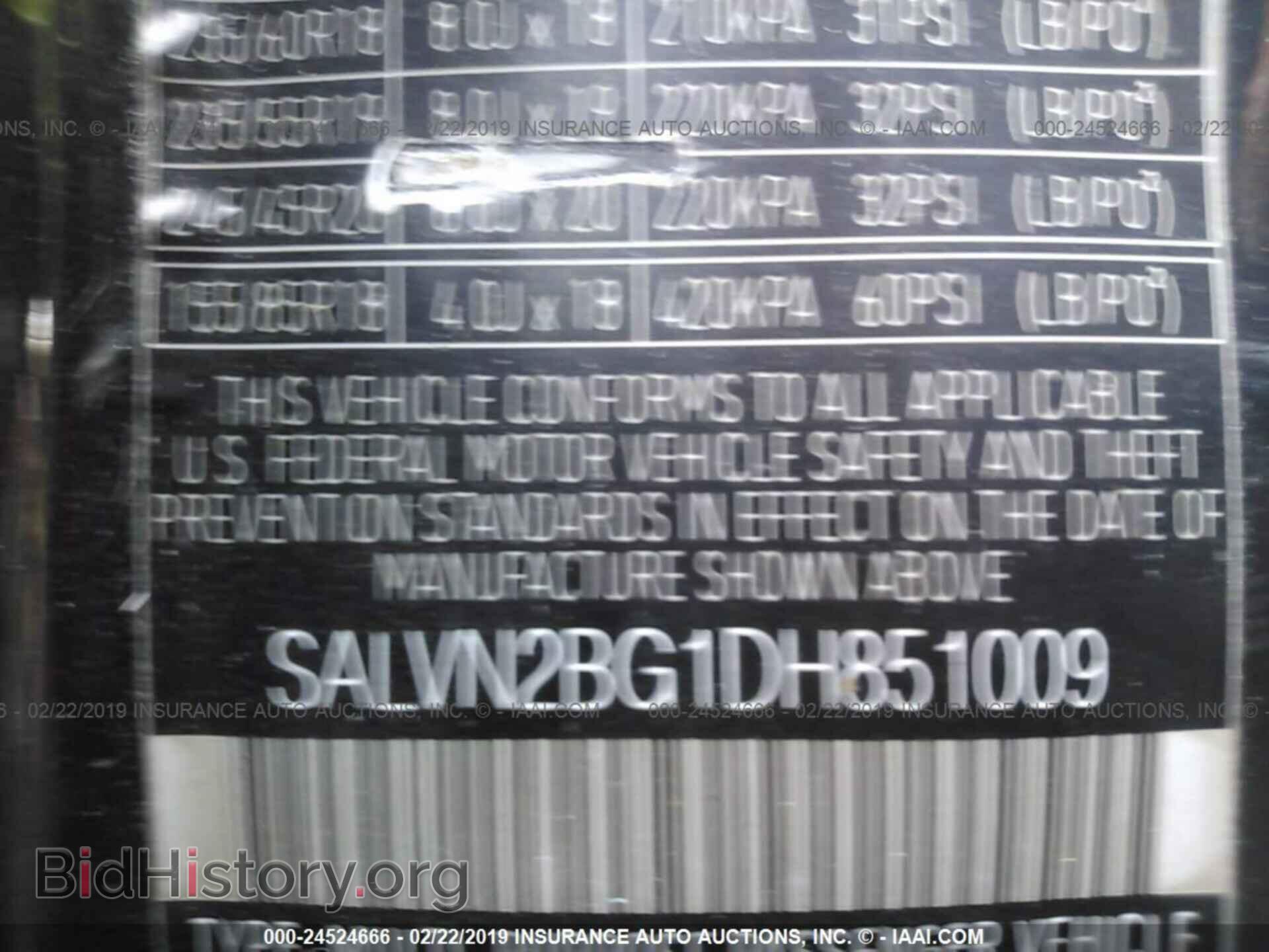 2013 LAND ROVER RANGE ROVER EVOQU - VIN: SALVN2BG1DH851009 - Фото 9