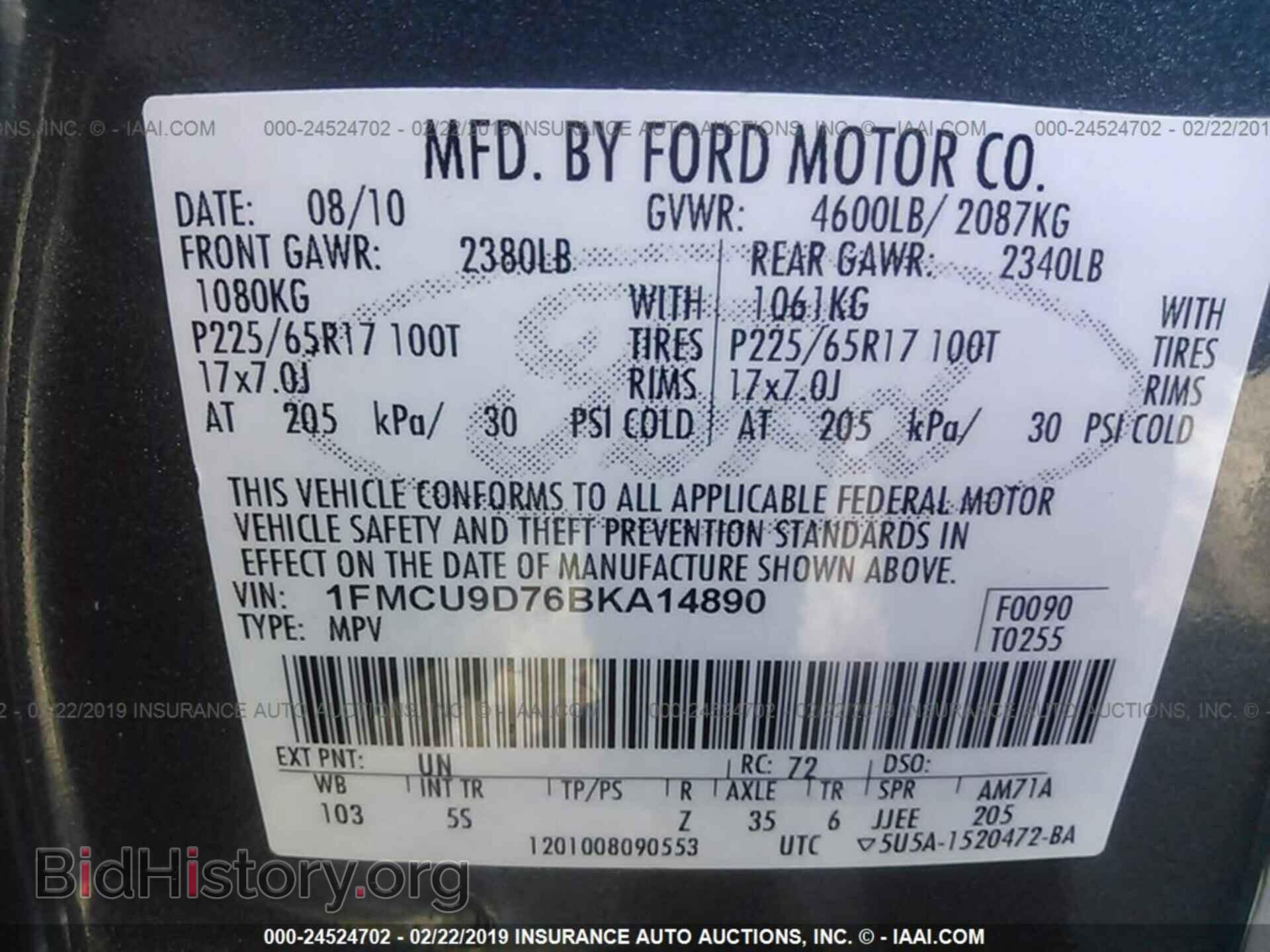 2011 FORD ESCAPE - VIN: 1FMCU9D76BKA14890 - Фото 9