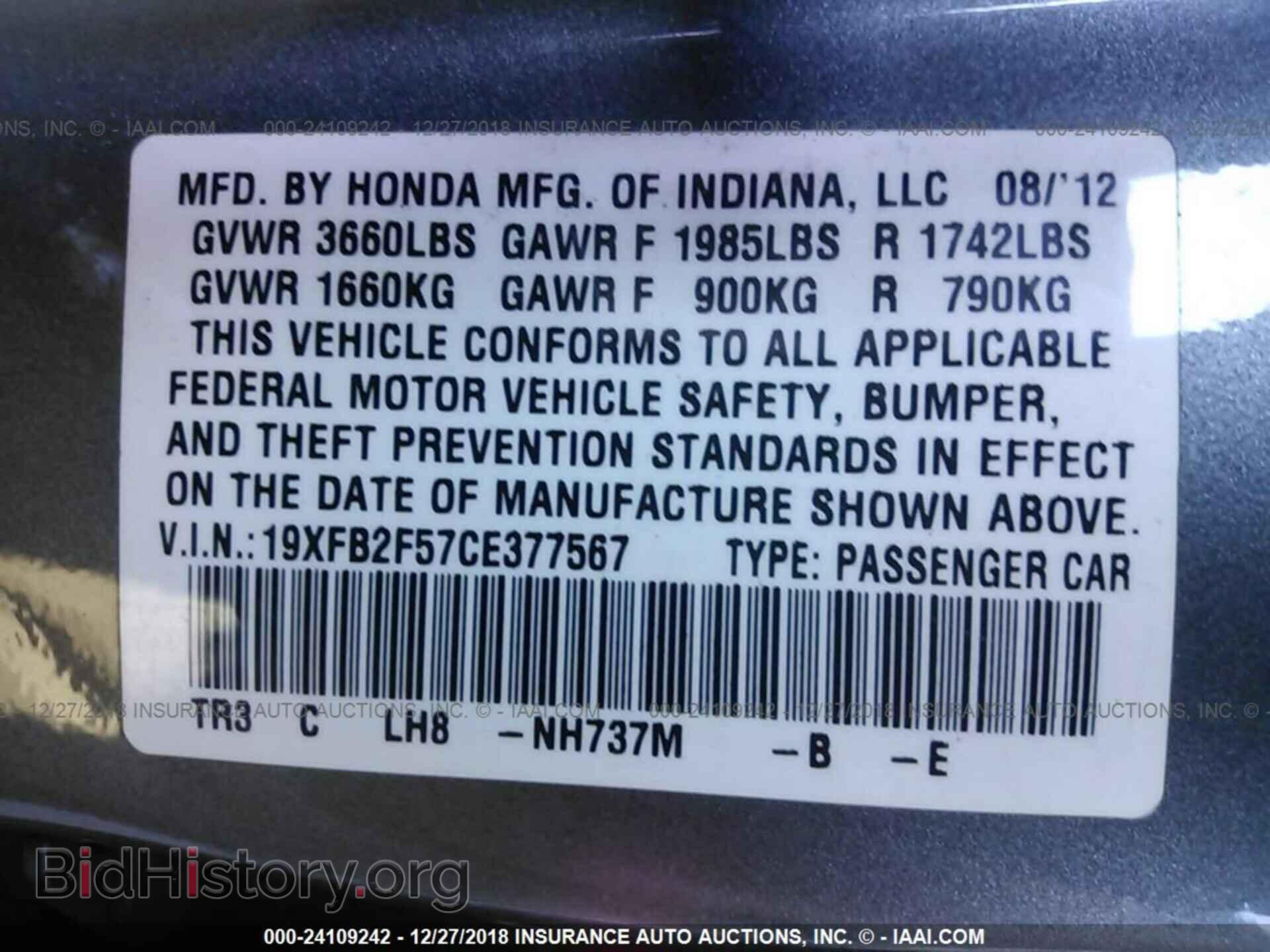 2012 HONDA CIVIC - VIN: 19XFB2F57CE377567 - Фото 9